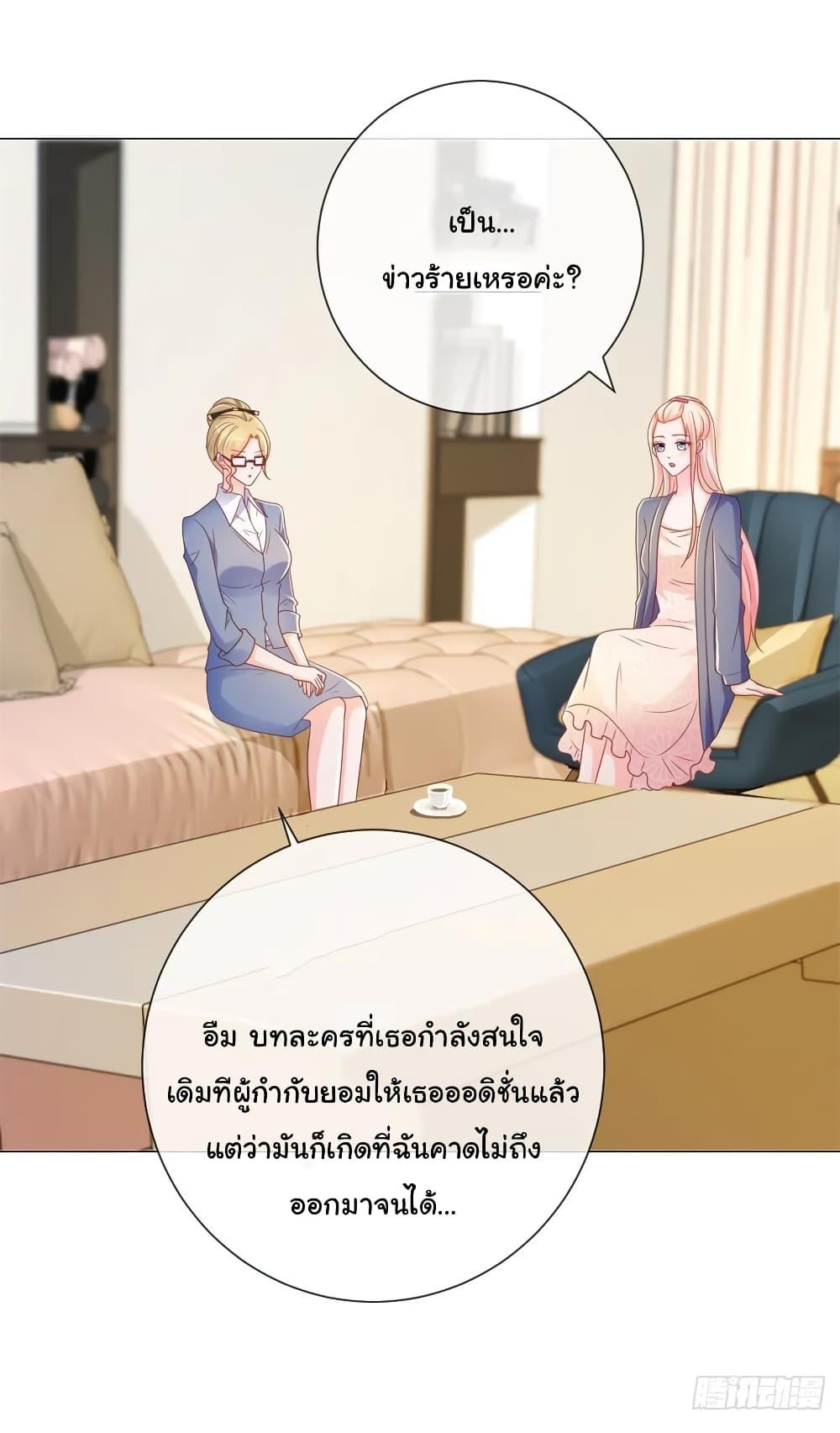 Manga-lc-com อ่านมังงะ อ่านการ์ตูน ออนไลน์ ฟรี The Lovely Wife And Strange Marriage ตอนที่ 1 2 3 4 5 6 7 8 9 10 11 12 13 14 ฟรี ไม่มีโฆษณา Manga-lc - อ่าน มังงะ อ่าน การ์ตูน ออนไลน์ อ่านมังงะ ฟรี