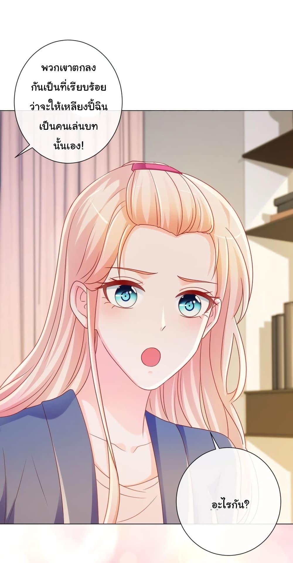 Manga-lc-com อ่านมังงะ อ่านการ์ตูน ออนไลน์ ฟรี The Lovely Wife And Strange Marriage ตอนที่ 1 2 3 4 5 6 7 8 9 10 11 12 13 14 ฟรี ไม่มีโฆษณา Manga-lc - อ่าน มังงะ อ่าน การ์ตูน ออนไลน์ อ่านมังงะ ฟรี