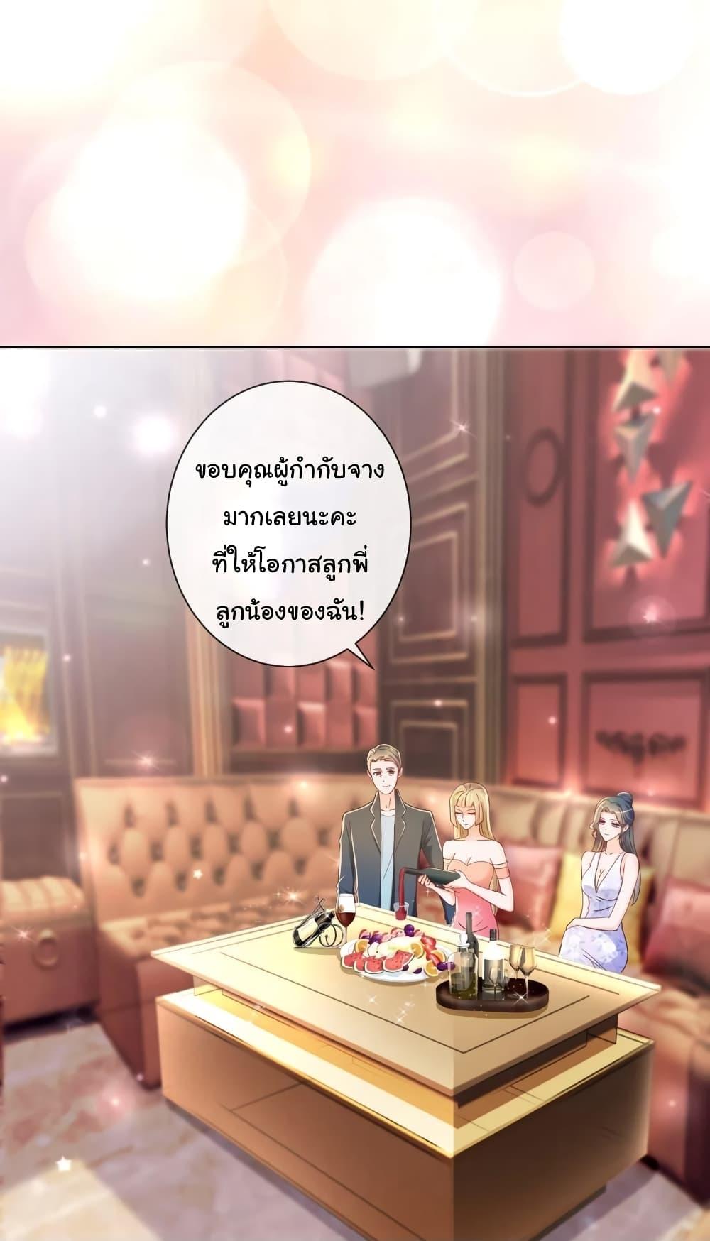 Manga-lc-com อ่านมังงะ อ่านการ์ตูน ออนไลน์ ฟรี The Lovely Wife And Strange Marriage ตอนที่ 1 2 3 4 5 6 7 8 9 10 11 12 13 14 ฟรี ไม่มีโฆษณา Manga-lc - อ่าน มังงะ อ่าน การ์ตูน ออนไลน์ อ่านมังงะ ฟรี