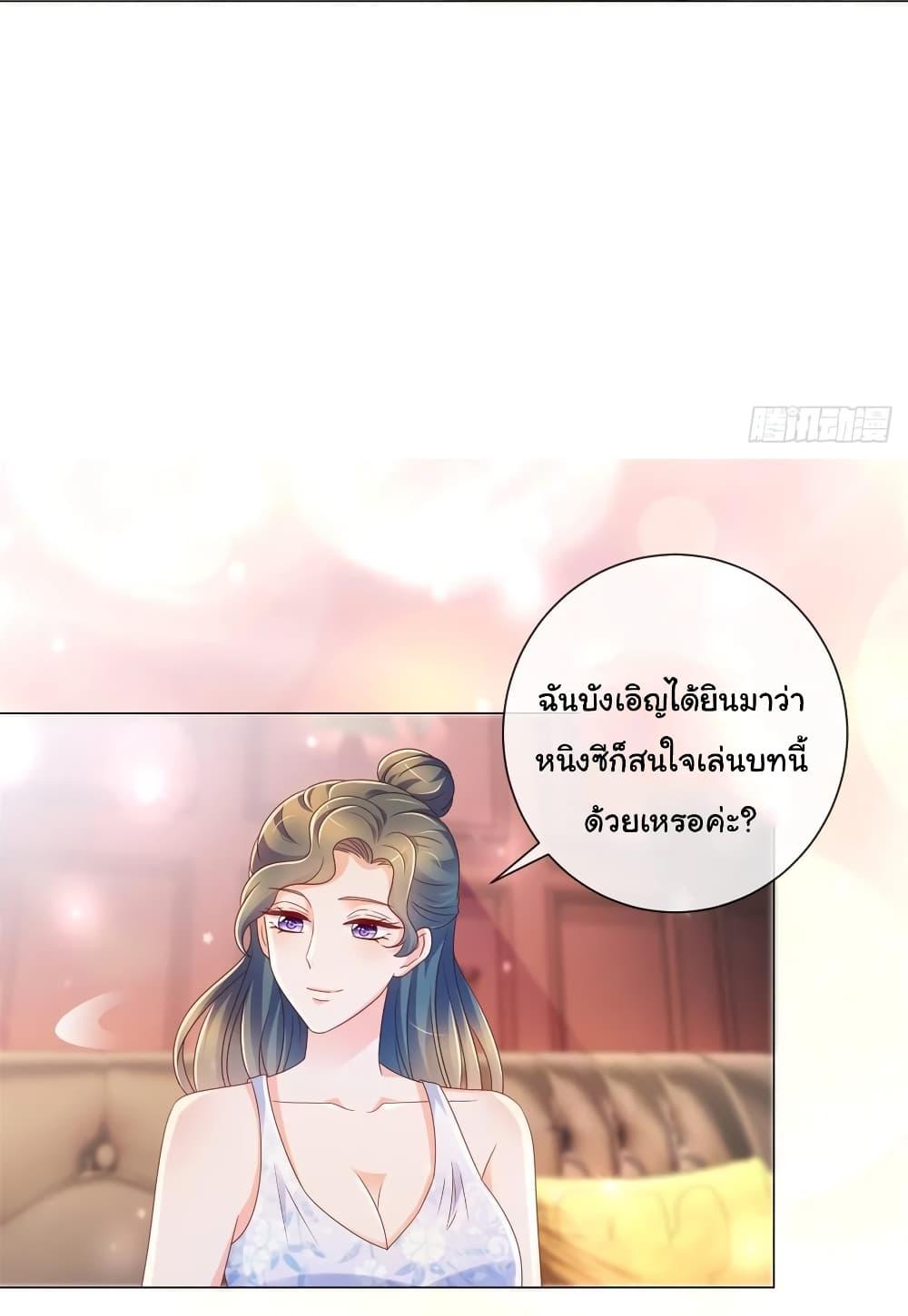 Manga-lc-com อ่านมังงะ อ่านการ์ตูน ออนไลน์ ฟรี The Lovely Wife And Strange Marriage ตอนที่ 1 2 3 4 5 6 7 8 9 10 11 12 13 14 ฟรี ไม่มีโฆษณา Manga-lc - อ่าน มังงะ อ่าน การ์ตูน ออนไลน์ อ่านมังงะ ฟรี