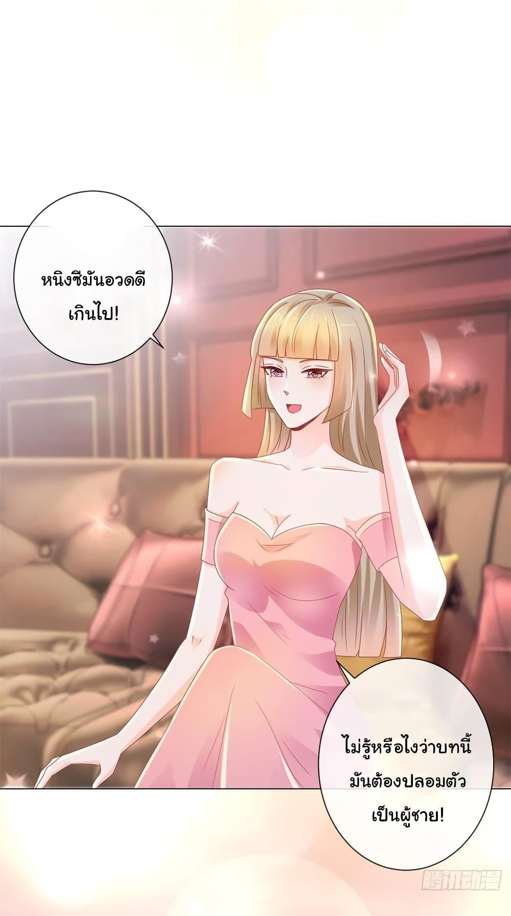 Manga-lc-com อ่านมังงะ อ่านการ์ตูน ออนไลน์ ฟรี The Lovely Wife And Strange Marriage ตอนที่ 1 2 3 4 5 6 7 8 9 10 11 12 13 14 ฟรี ไม่มีโฆษณา Manga-lc - อ่าน มังงะ อ่าน การ์ตูน ออนไลน์ อ่านมังงะ ฟรี