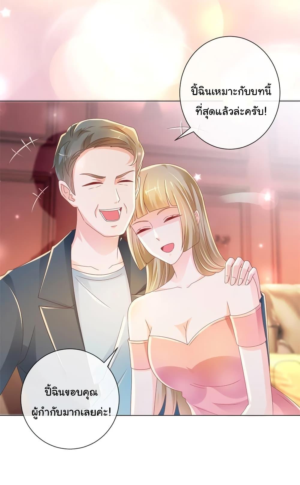 Manga-lc-com อ่านมังงะ อ่านการ์ตูน ออนไลน์ ฟรี The Lovely Wife And Strange Marriage ตอนที่ 1 2 3 4 5 6 7 8 9 10 11 12 13 14 ฟรี ไม่มีโฆษณา Manga-lc - อ่าน มังงะ อ่าน การ์ตูน ออนไลน์ อ่านมังงะ ฟรี