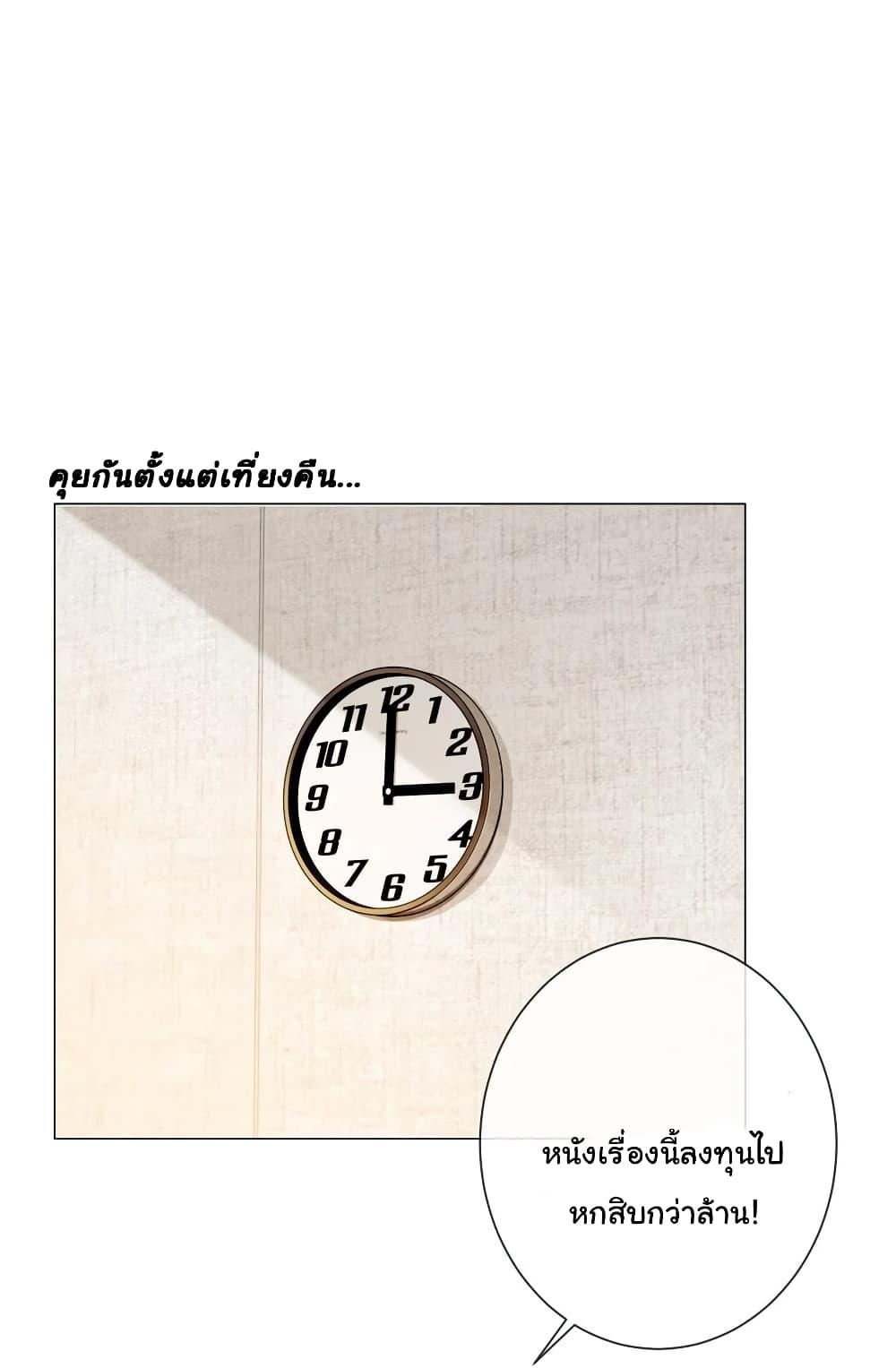 Manga-lc-com อ่านมังงะ อ่านการ์ตูน ออนไลน์ ฟรี The Lovely Wife And Strange Marriage ตอนที่ 1 2 3 4 5 6 7 8 9 10 11 12 13 14 ฟรี ไม่มีโฆษณา Manga-lc - อ่าน มังงะ อ่าน การ์ตูน ออนไลน์ อ่านมังงะ ฟรี