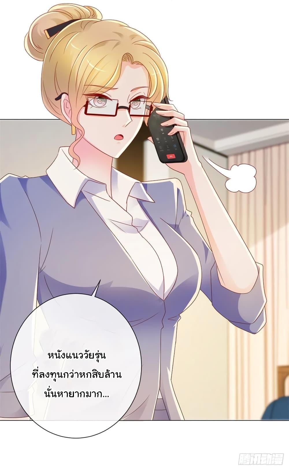 Manga-lc-com อ่านมังงะ อ่านการ์ตูน ออนไลน์ ฟรี The Lovely Wife And Strange Marriage ตอนที่ 1 2 3 4 5 6 7 8 9 10 11 12 13 14 ฟรี ไม่มีโฆษณา Manga-lc - อ่าน มังงะ อ่าน การ์ตูน ออนไลน์ อ่านมังงะ ฟรี