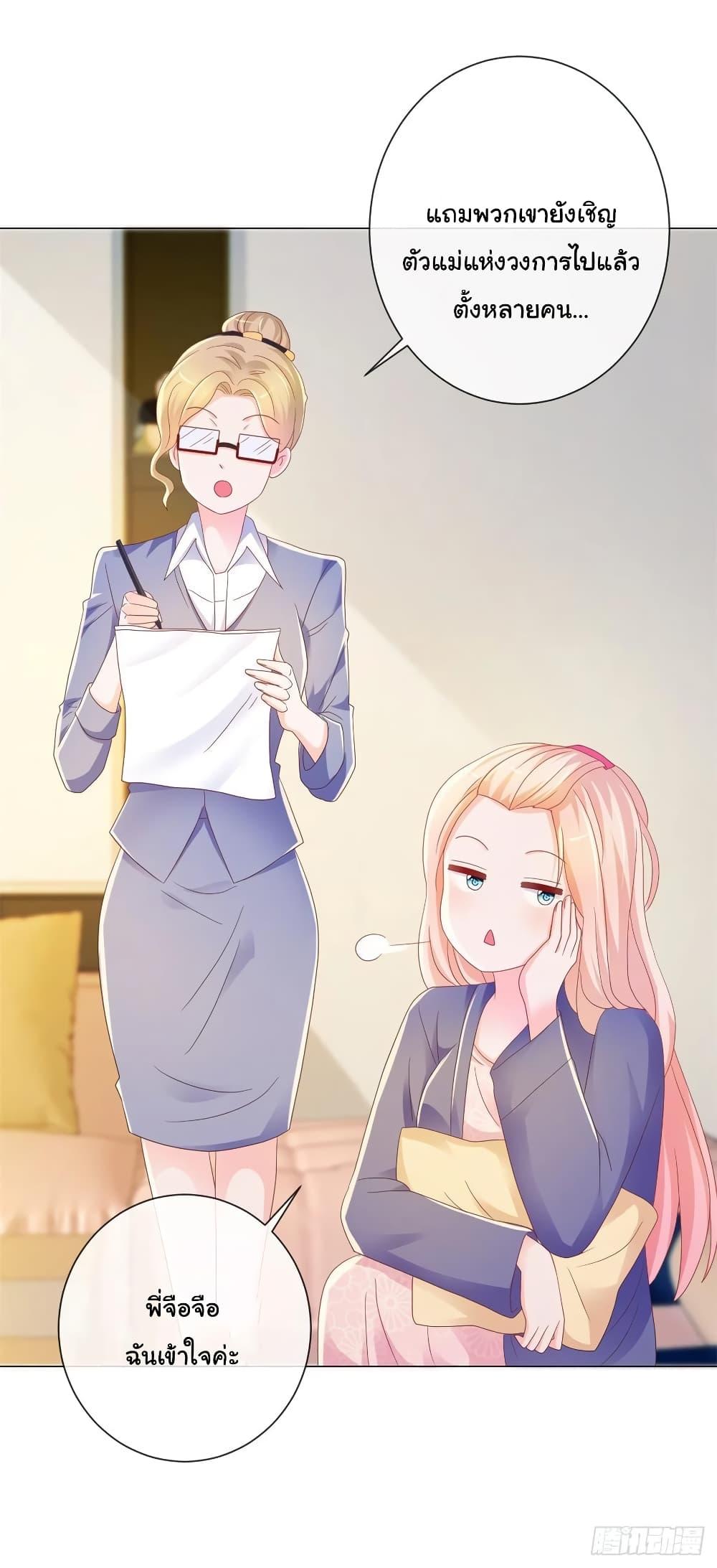 Manga-lc-com อ่านมังงะ อ่านการ์ตูน ออนไลน์ ฟรี The Lovely Wife And Strange Marriage ตอนที่ 1 2 3 4 5 6 7 8 9 10 11 12 13 14 ฟรี ไม่มีโฆษณา Manga-lc - อ่าน มังงะ อ่าน การ์ตูน ออนไลน์ อ่านมังงะ ฟรี