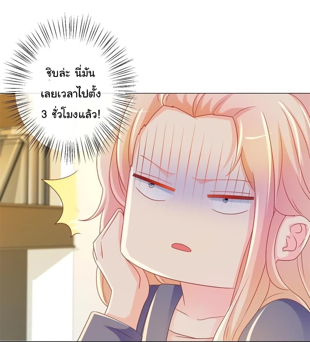 Manga-lc-com อ่านมังงะ อ่านการ์ตูน ออนไลน์ ฟรี The Lovely Wife And Strange Marriage ตอนที่ 1 2 3 4 5 6 7 8 9 10 11 12 13 14 ฟรี ไม่มีโฆษณา Manga-lc - อ่าน มังงะ อ่าน การ์ตูน ออนไลน์ อ่านมังงะ ฟรี