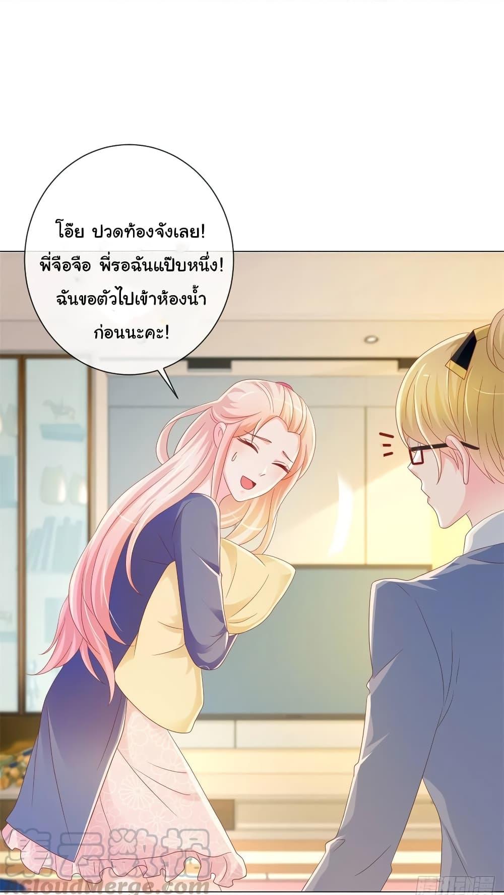 Manga-lc-com อ่านมังงะ อ่านการ์ตูน ออนไลน์ ฟรี The Lovely Wife And Strange Marriage ตอนที่ 1 2 3 4 5 6 7 8 9 10 11 12 13 14 ฟรี ไม่มีโฆษณา Manga-lc - อ่าน มังงะ อ่าน การ์ตูน ออนไลน์ อ่านมังงะ ฟรี