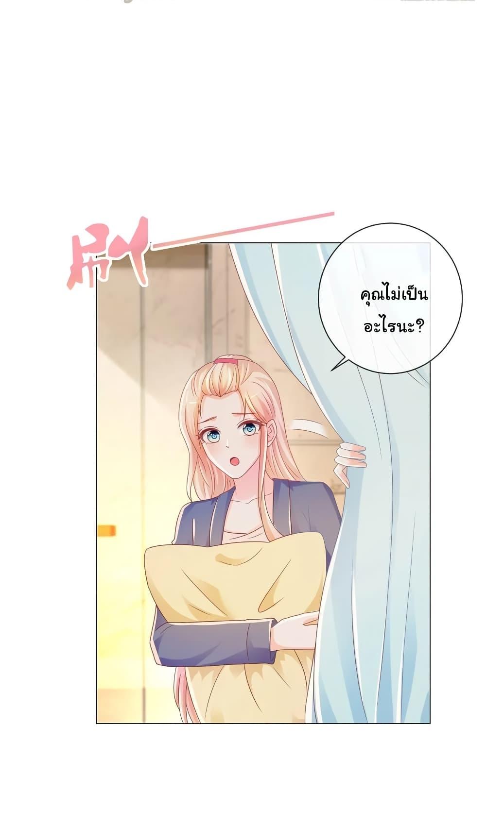 Manga-lc-com อ่านมังงะ อ่านการ์ตูน ออนไลน์ ฟรี The Lovely Wife And Strange Marriage ตอนที่ 1 2 3 4 5 6 7 8 9 10 11 12 13 14 ฟรี ไม่มีโฆษณา Manga-lc - อ่าน มังงะ อ่าน การ์ตูน ออนไลน์ อ่านมังงะ ฟรี