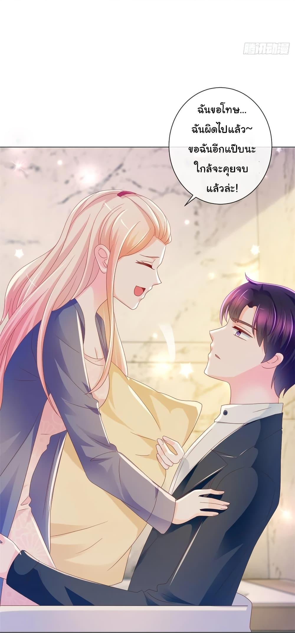 Manga-lc-com อ่านมังงะ อ่านการ์ตูน ออนไลน์ ฟรี The Lovely Wife And Strange Marriage ตอนที่ 1 2 3 4 5 6 7 8 9 10 11 12 13 14 ฟรี ไม่มีโฆษณา Manga-lc - อ่าน มังงะ อ่าน การ์ตูน ออนไลน์ อ่านมังงะ ฟรี