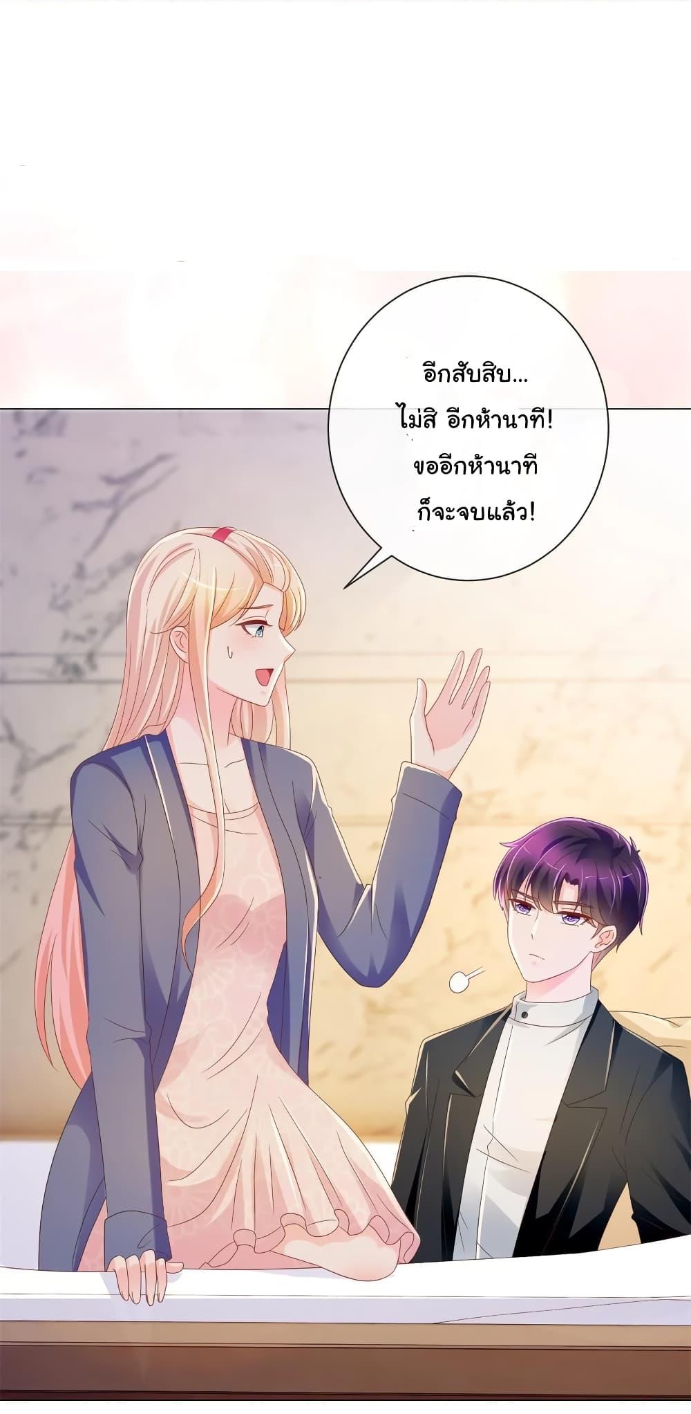 Manga-lc-com อ่านมังงะ อ่านการ์ตูน ออนไลน์ ฟรี The Lovely Wife And Strange Marriage ตอนที่ 1 2 3 4 5 6 7 8 9 10 11 12 13 14 ฟรี ไม่มีโฆษณา Manga-lc - อ่าน มังงะ อ่าน การ์ตูน ออนไลน์ อ่านมังงะ ฟรี