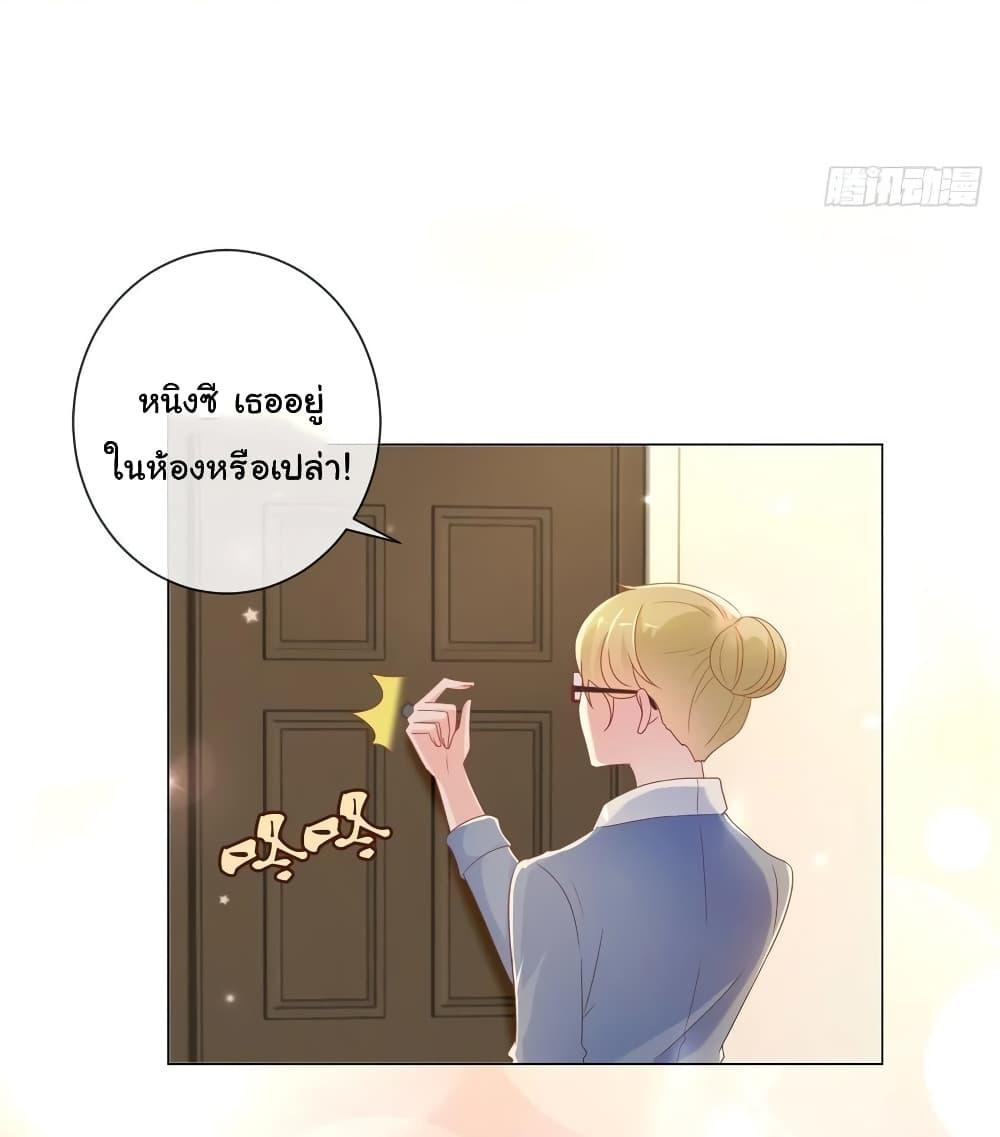 Manga-lc-com อ่านมังงะ อ่านการ์ตูน ออนไลน์ ฟรี The Lovely Wife And Strange Marriage ตอนที่ 1 2 3 4 5 6 7 8 9 10 11 12 13 14 ฟรี ไม่มีโฆษณา Manga-lc - อ่าน มังงะ อ่าน การ์ตูน ออนไลน์ อ่านมังงะ ฟรี