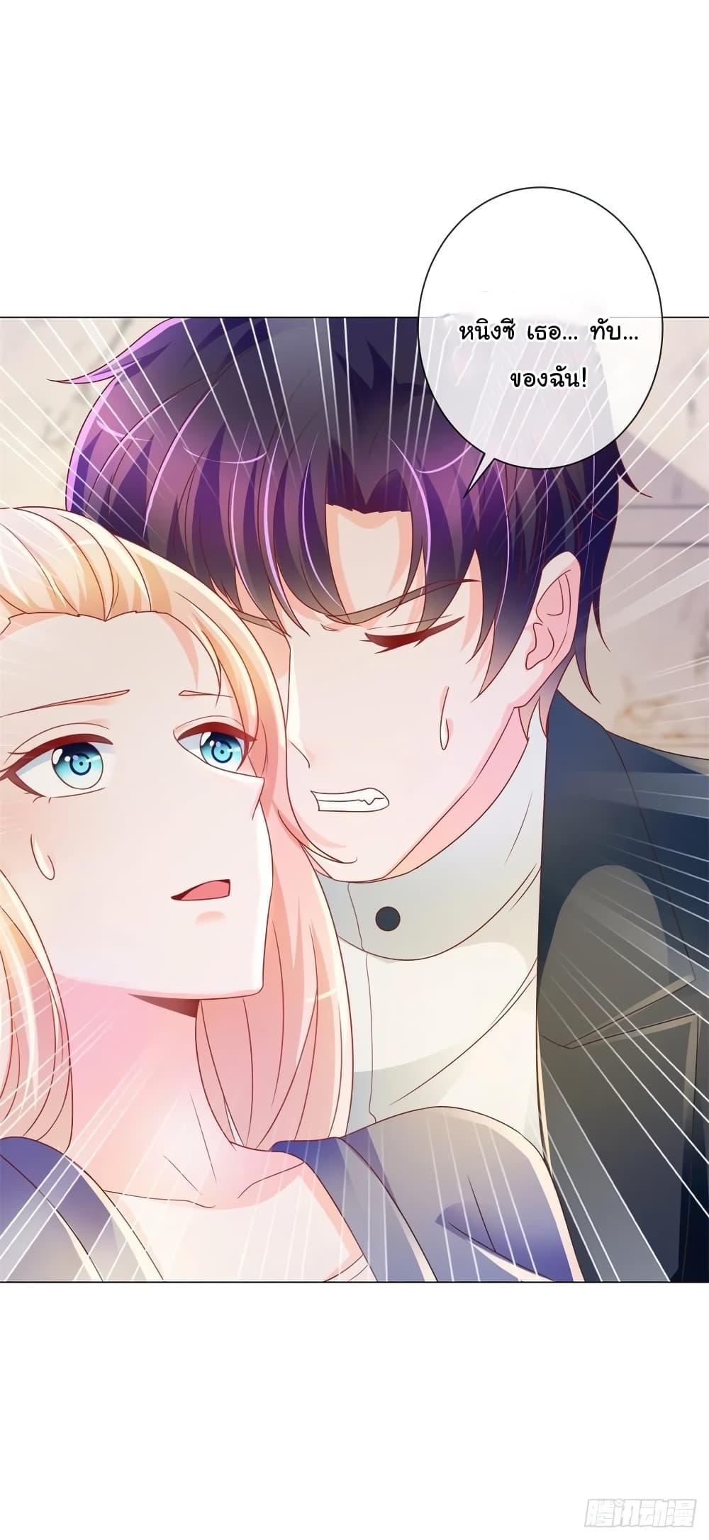 Manga-lc-com อ่านมังงะ อ่านการ์ตูน ออนไลน์ ฟรี The Lovely Wife And Strange Marriage ตอนที่ 1 2 3 4 5 6 7 8 9 10 11 12 13 14 ฟรี ไม่มีโฆษณา Manga-lc - อ่าน มังงะ อ่าน การ์ตูน ออนไลน์ อ่านมังงะ ฟรี