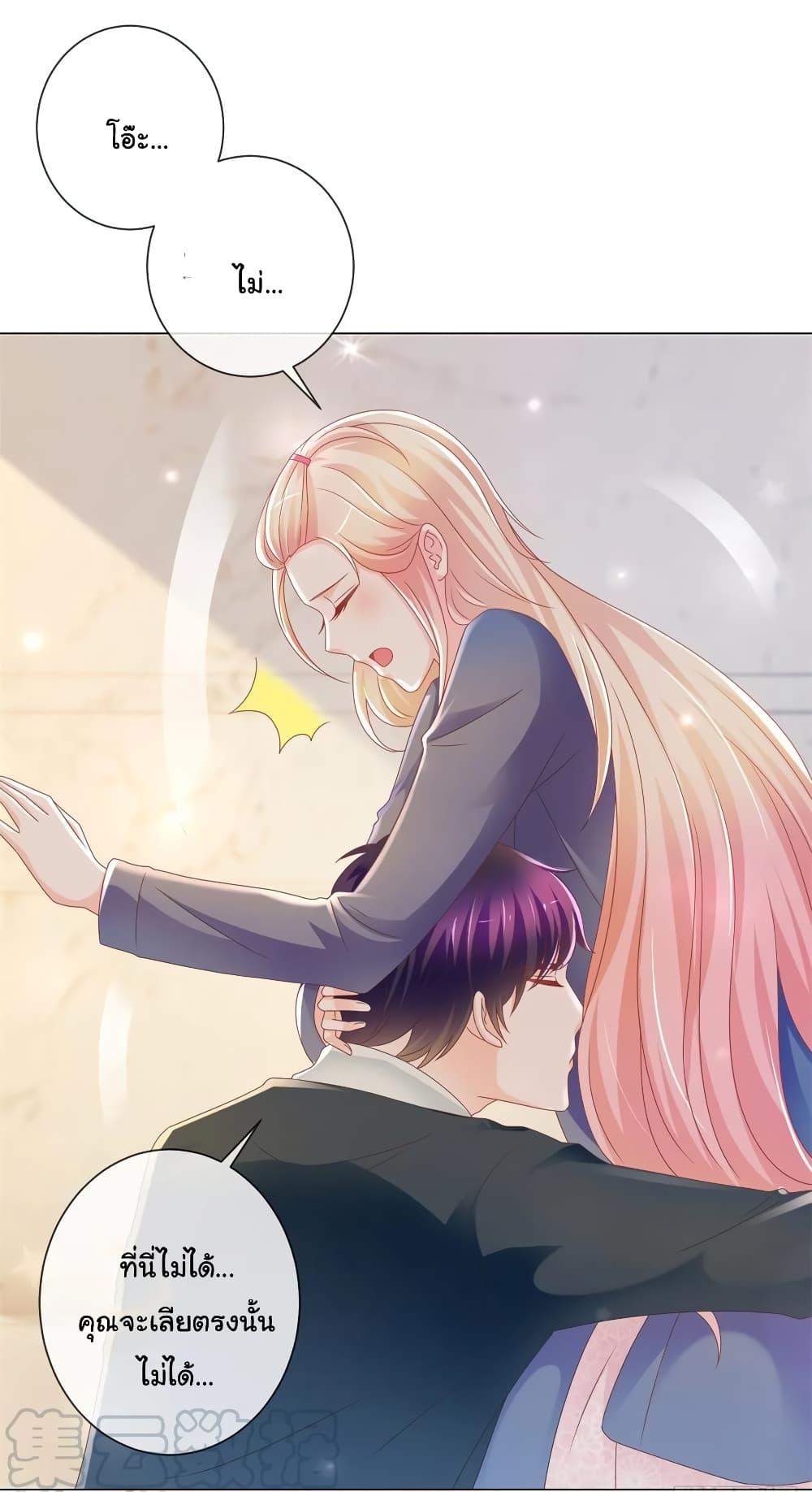 Manga-lc-com อ่านมังงะ อ่านการ์ตูน ออนไลน์ ฟรี The Lovely Wife And Strange Marriage ตอนที่ 1 2 3 4 5 6 7 8 9 10 11 12 13 14 ฟรี ไม่มีโฆษณา Manga-lc - อ่าน มังงะ อ่าน การ์ตูน ออนไลน์ อ่านมังงะ ฟรี
