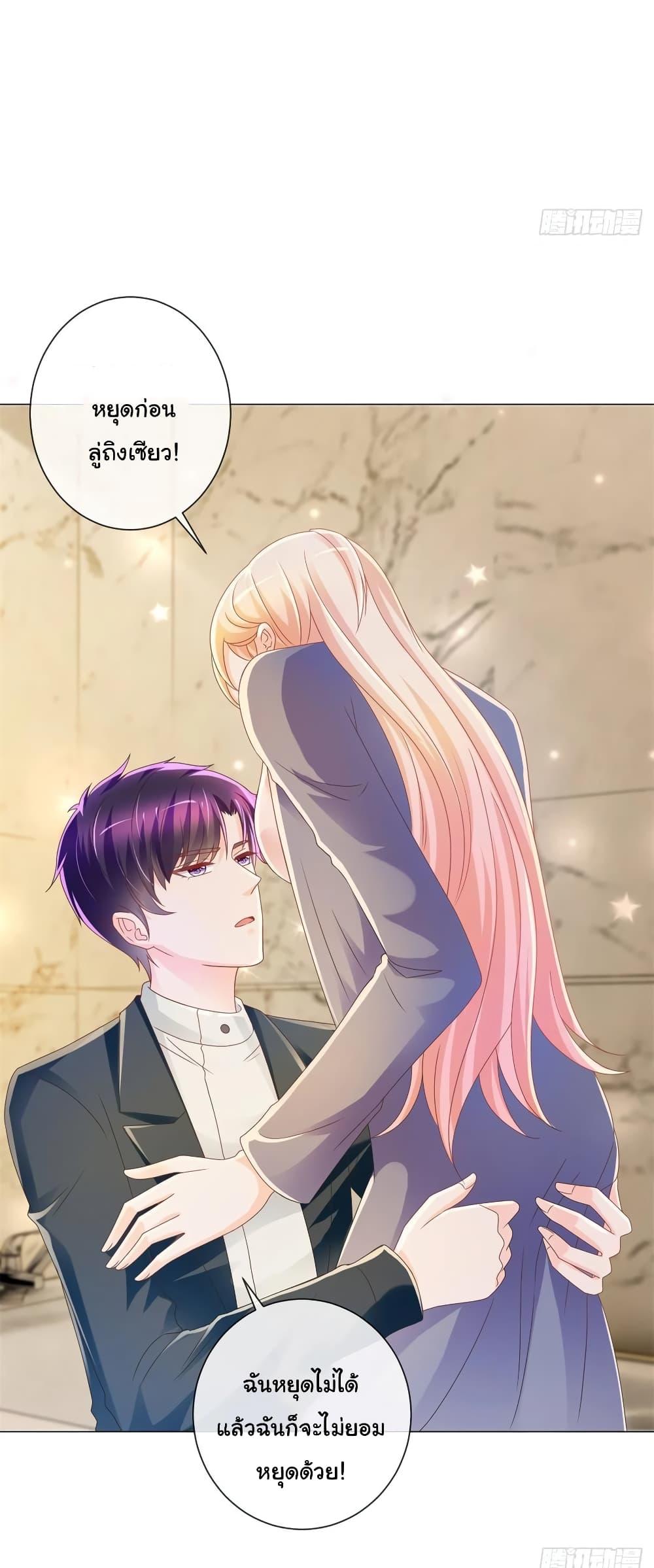 Manga-lc-com อ่านมังงะ อ่านการ์ตูน ออนไลน์ ฟรี The Lovely Wife And Strange Marriage ตอนที่ 1 2 3 4 5 6 7 8 9 10 11 12 13 14 ฟรี ไม่มีโฆษณา Manga-lc - อ่าน มังงะ อ่าน การ์ตูน ออนไลน์ อ่านมังงะ ฟรี