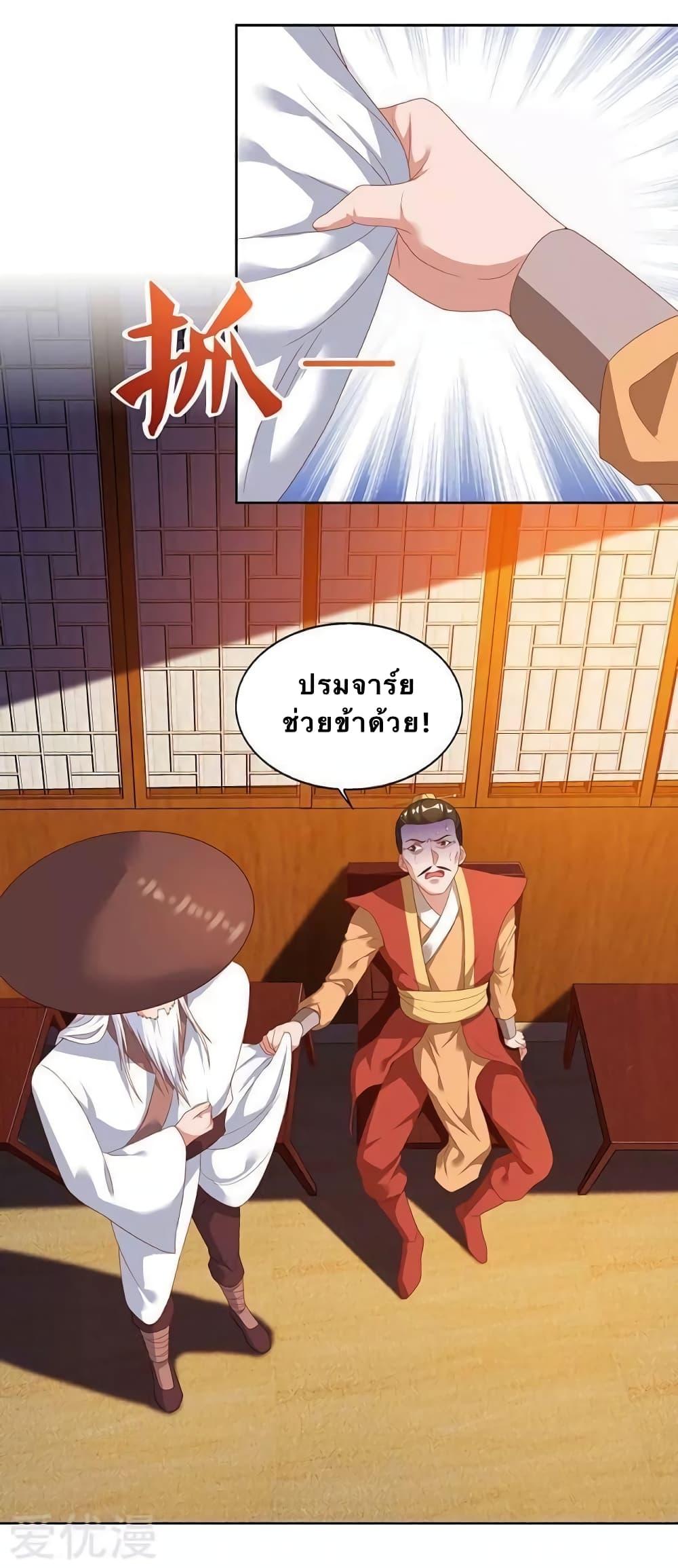 Manga-lc-com อ่านมังงะ อ่านการ์ตูน ออนไลน์ ฟรี Strongest Leveling ตอนที่ 1 2 3 4 5 6 7 8 9 10 11 12 13 14 ฟรี ไม่มีโฆษณา Manga-lc - อ่าน มังงะ อ่าน การ์ตูน ออนไลน์ อ่านมังงะ ฟรี