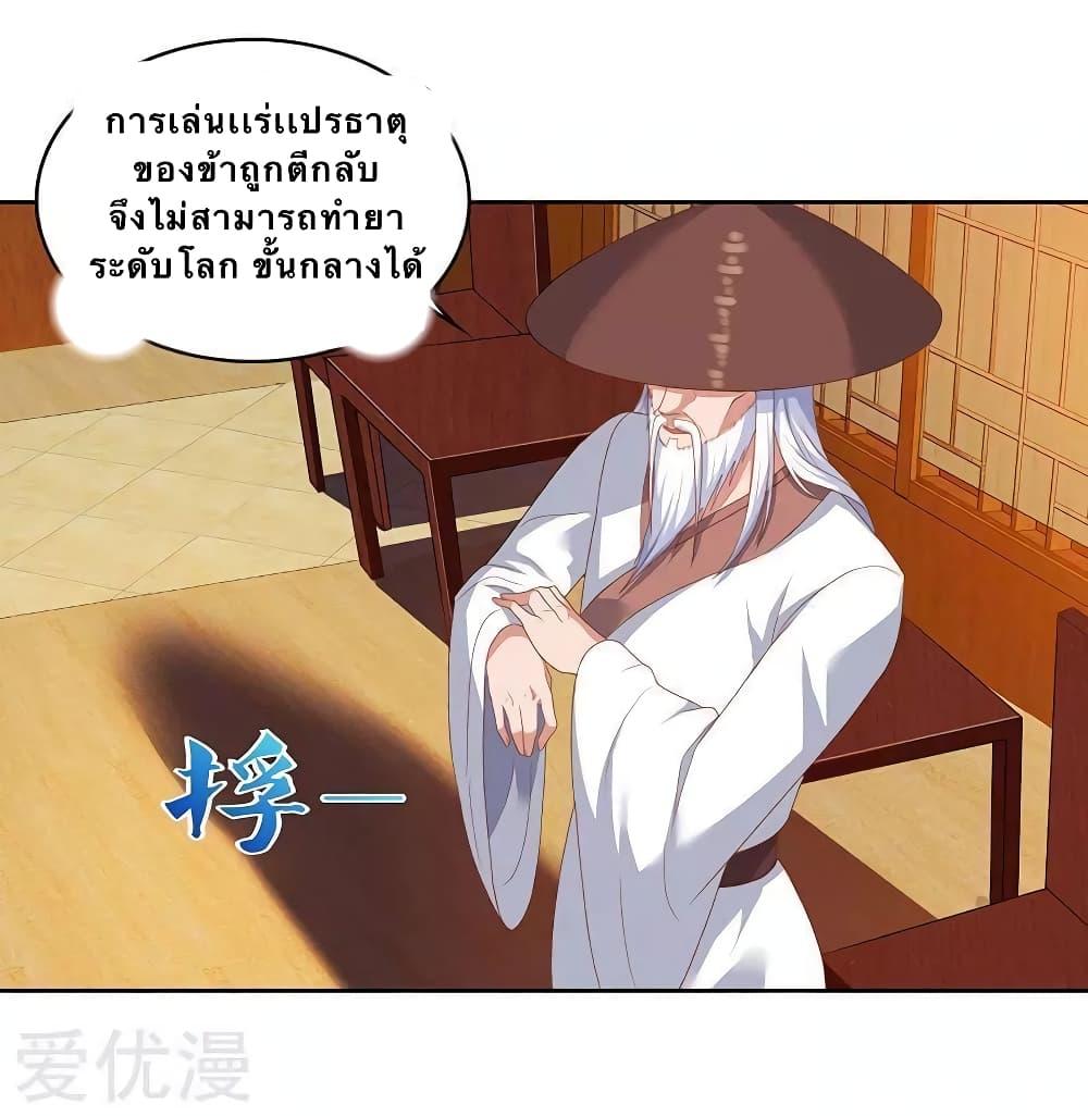 Manga-lc-com อ่านมังงะ อ่านการ์ตูน ออนไลน์ ฟรี Strongest Leveling ตอนที่ 1 2 3 4 5 6 7 8 9 10 11 12 13 14 ฟรี ไม่มีโฆษณา Manga-lc - อ่าน มังงะ อ่าน การ์ตูน ออนไลน์ อ่านมังงะ ฟรี
