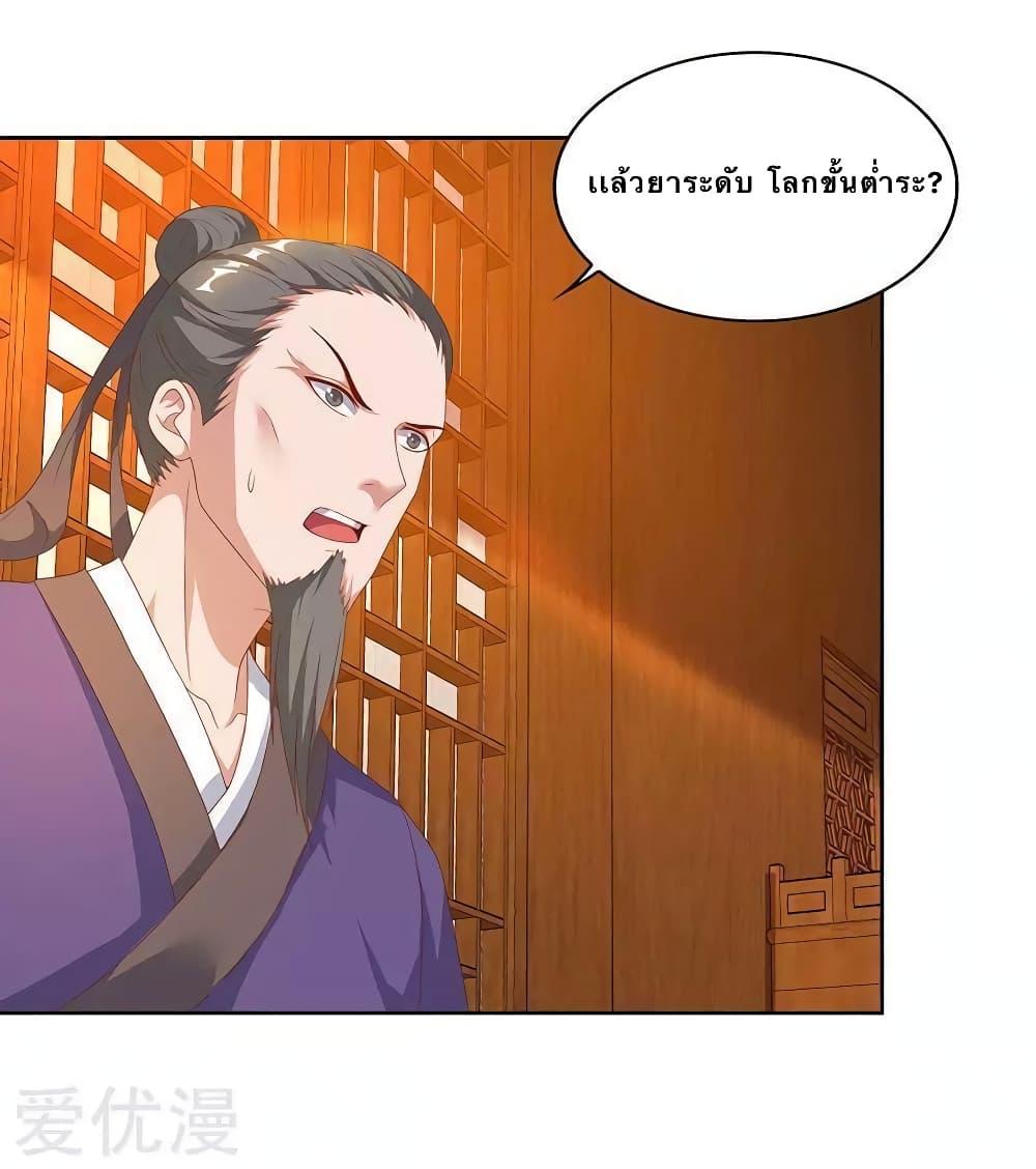 Manga-lc-com อ่านมังงะ อ่านการ์ตูน ออนไลน์ ฟรี Strongest Leveling ตอนที่ 1 2 3 4 5 6 7 8 9 10 11 12 13 14 ฟรี ไม่มีโฆษณา Manga-lc - อ่าน มังงะ อ่าน การ์ตูน ออนไลน์ อ่านมังงะ ฟรี
