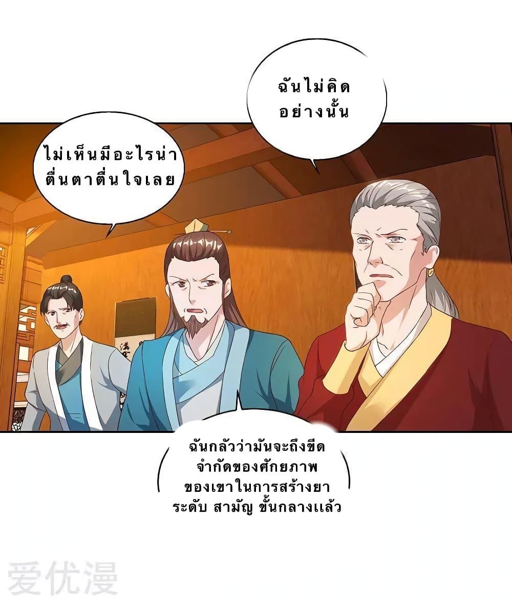 Manga-lc-com อ่านมังงะ อ่านการ์ตูน ออนไลน์ ฟรี Strongest Leveling ตอนที่ 1 2 3 4 5 6 7 8 9 10 11 12 13 14 ฟรี ไม่มีโฆษณา Manga-lc - อ่าน มังงะ อ่าน การ์ตูน ออนไลน์ อ่านมังงะ ฟรี