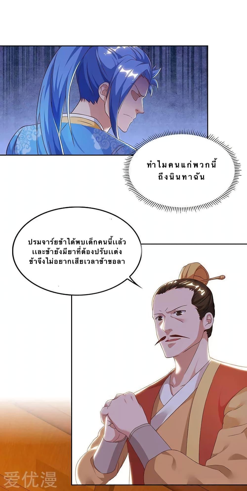 Manga-lc-com อ่านมังงะ อ่านการ์ตูน ออนไลน์ ฟรี Strongest Leveling ตอนที่ 1 2 3 4 5 6 7 8 9 10 11 12 13 14 ฟรี ไม่มีโฆษณา Manga-lc - อ่าน มังงะ อ่าน การ์ตูน ออนไลน์ อ่านมังงะ ฟรี