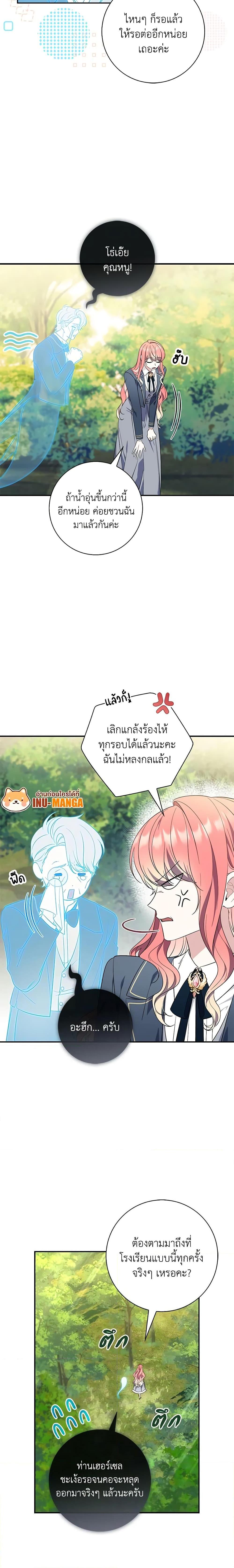 Manga-lc-com อ่านมังงะ อ่านการ์ตูน ออนไลน์ ฟรี Fortune-Telling Lady ตอนที่ 1 2 3 4 5 6 7 8 9 10 11 12 13 14 ฟรี ไม่มีโฆษณา Manga-lc - อ่าน มังงะ อ่าน การ์ตูน ออนไลน์ อ่านมังงะ ฟรี