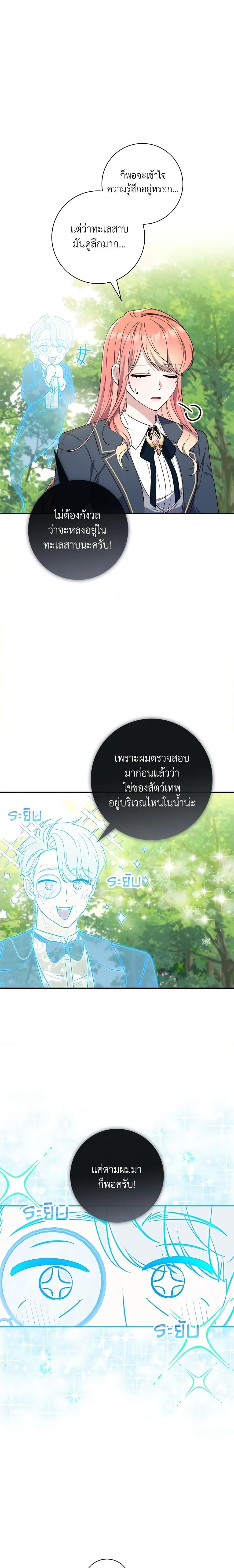 Manga-lc-com อ่านมังงะ อ่านการ์ตูน ออนไลน์ ฟรี Fortune-Telling Lady ตอนที่ 1 2 3 4 5 6 7 8 9 10 11 12 13 14 ฟรี ไม่มีโฆษณา Manga-lc - อ่าน มังงะ อ่าน การ์ตูน ออนไลน์ อ่านมังงะ ฟรี