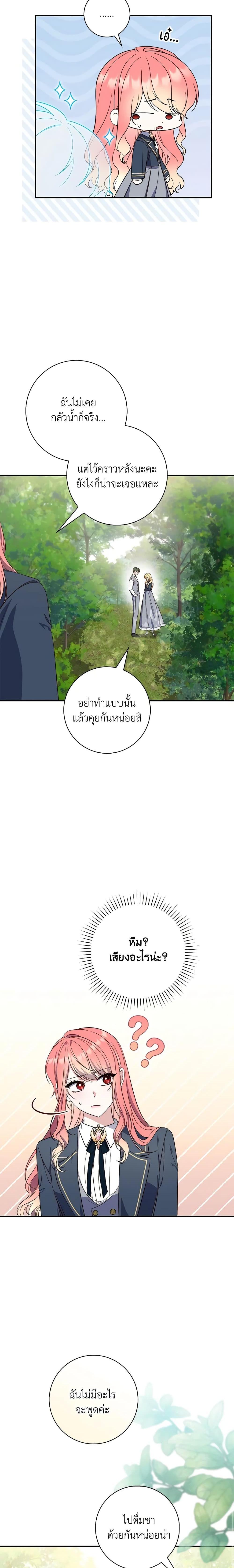 Manga-lc-com อ่านมังงะ อ่านการ์ตูน ออนไลน์ ฟรี Fortune-Telling Lady ตอนที่ 1 2 3 4 5 6 7 8 9 10 11 12 13 14 ฟรี ไม่มีโฆษณา Manga-lc - อ่าน มังงะ อ่าน การ์ตูน ออนไลน์ อ่านมังงะ ฟรี