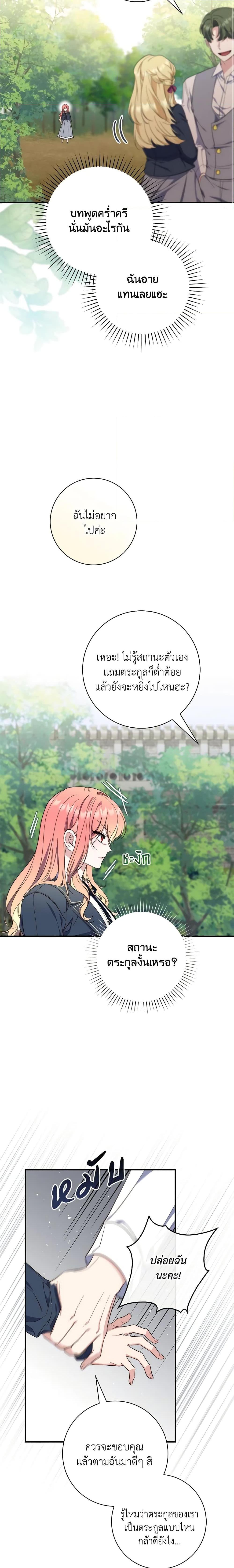 Manga-lc-com อ่านมังงะ อ่านการ์ตูน ออนไลน์ ฟรี Fortune-Telling Lady ตอนที่ 1 2 3 4 5 6 7 8 9 10 11 12 13 14 ฟรี ไม่มีโฆษณา Manga-lc - อ่าน มังงะ อ่าน การ์ตูน ออนไลน์ อ่านมังงะ ฟรี
