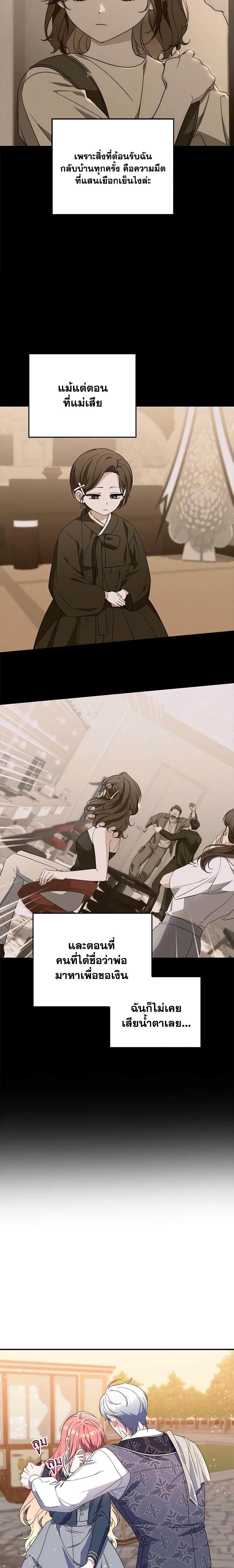 Manga-lc-com อ่านมังงะ อ่านการ์ตูน ออนไลน์ ฟรี Fortune-Telling Lady ตอนที่ 1 2 3 4 5 6 7 8 9 10 11 12 13 14 ฟรี ไม่มีโฆษณา Manga-lc - อ่าน มังงะ อ่าน การ์ตูน ออนไลน์ อ่านมังงะ ฟรี