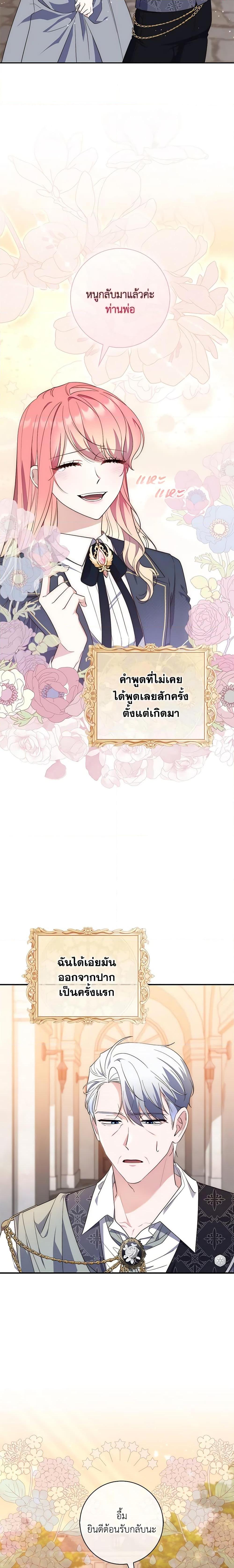 Manga-lc-com อ่านมังงะ อ่านการ์ตูน ออนไลน์ ฟรี Fortune-Telling Lady ตอนที่ 1 2 3 4 5 6 7 8 9 10 11 12 13 14 ฟรี ไม่มีโฆษณา Manga-lc - อ่าน มังงะ อ่าน การ์ตูน ออนไลน์ อ่านมังงะ ฟรี