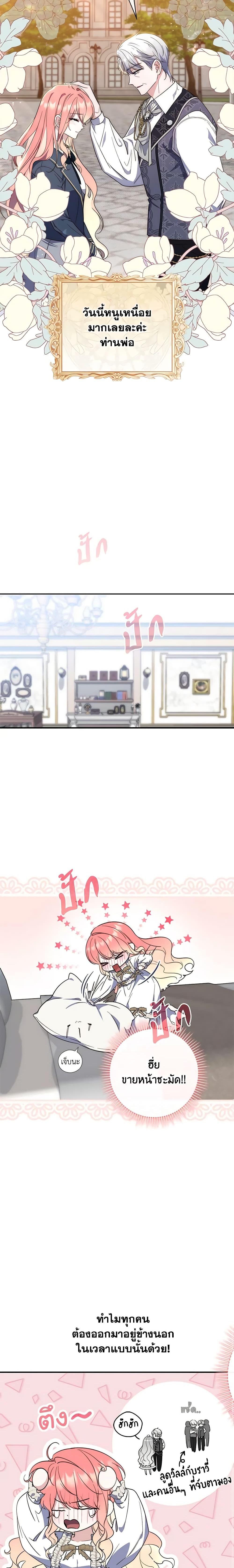 Manga-lc-com อ่านมังงะ อ่านการ์ตูน ออนไลน์ ฟรี Fortune-Telling Lady ตอนที่ 1 2 3 4 5 6 7 8 9 10 11 12 13 14 ฟรี ไม่มีโฆษณา Manga-lc - อ่าน มังงะ อ่าน การ์ตูน ออนไลน์ อ่านมังงะ ฟรี