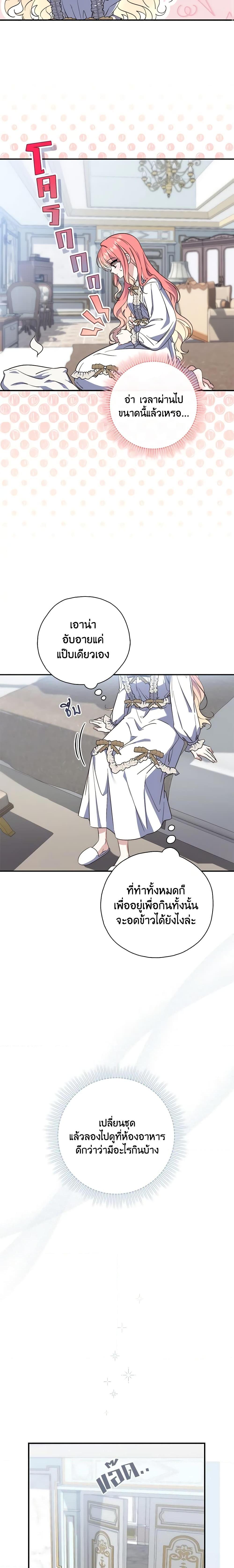 Manga-lc-com อ่านมังงะ อ่านการ์ตูน ออนไลน์ ฟรี Fortune-Telling Lady ตอนที่ 1 2 3 4 5 6 7 8 9 10 11 12 13 14 ฟรี ไม่มีโฆษณา Manga-lc - อ่าน มังงะ อ่าน การ์ตูน ออนไลน์ อ่านมังงะ ฟรี