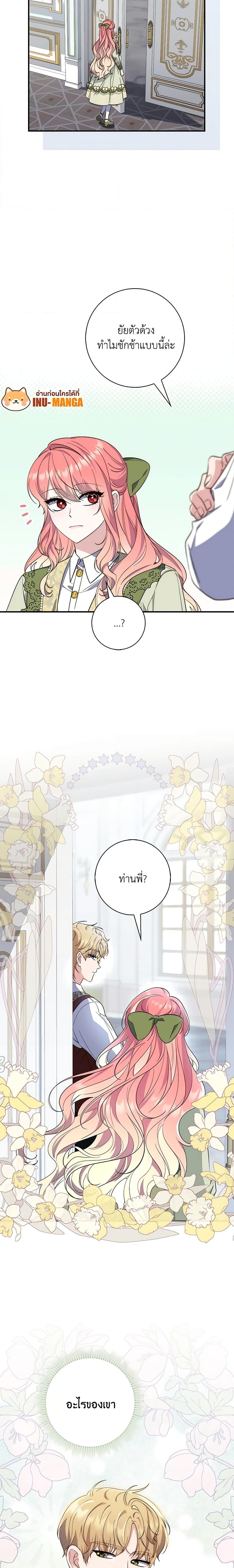 Manga-lc-com อ่านมังงะ อ่านการ์ตูน ออนไลน์ ฟรี Fortune-Telling Lady ตอนที่ 1 2 3 4 5 6 7 8 9 10 11 12 13 14 ฟรี ไม่มีโฆษณา Manga-lc - อ่าน มังงะ อ่าน การ์ตูน ออนไลน์ อ่านมังงะ ฟรี