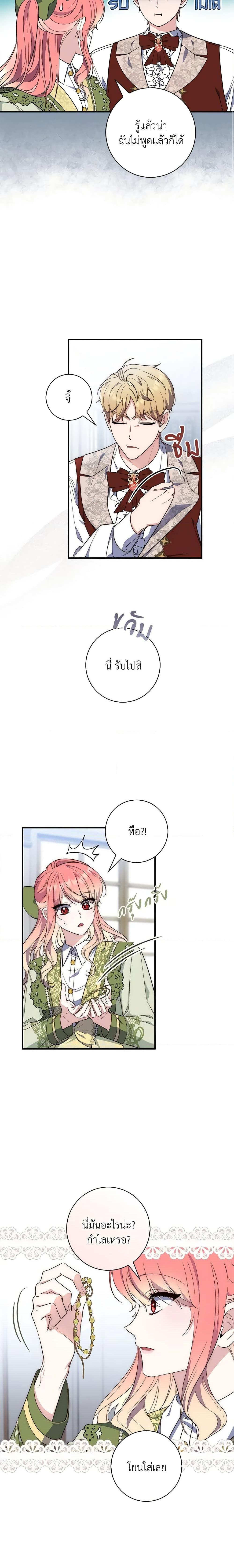 Manga-lc-com อ่านมังงะ อ่านการ์ตูน ออนไลน์ ฟรี Fortune-Telling Lady ตอนที่ 1 2 3 4 5 6 7 8 9 10 11 12 13 14 ฟรี ไม่มีโฆษณา Manga-lc - อ่าน มังงะ อ่าน การ์ตูน ออนไลน์ อ่านมังงะ ฟรี