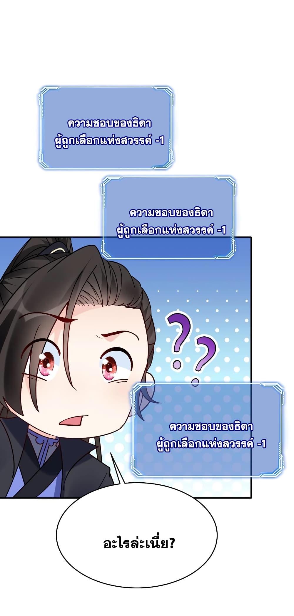 Manga-lc-com อ่านมังงะ อ่านการ์ตูน ออนไลน์ ฟรี This Villain Has a Little Conscience, But Not Much! ตอนที่ 1 2 3 4 5 6 7 8 9 10 11 12 13 14 ฟรี ไม่มีโฆษณา Manga-lc - อ่าน มังงะ อ่าน การ์ตูน ออนไลน์ อ่านมังงะ ฟรี