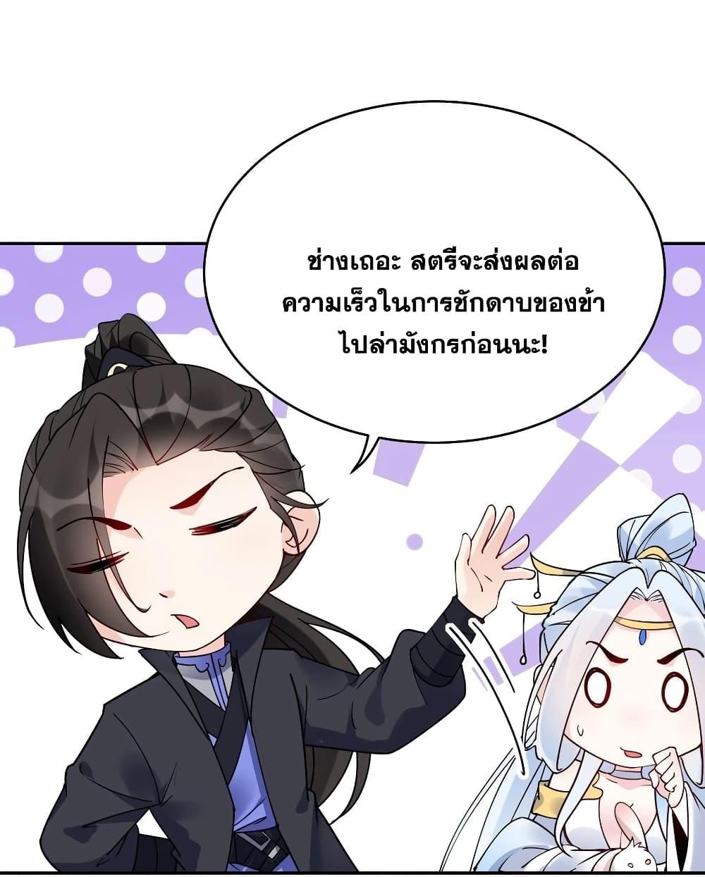 Manga-lc-com อ่านมังงะ อ่านการ์ตูน ออนไลน์ ฟรี This Villain Has a Little Conscience, But Not Much! ตอนที่ 1 2 3 4 5 6 7 8 9 10 11 12 13 14 ฟรี ไม่มีโฆษณา Manga-lc - อ่าน มังงะ อ่าน การ์ตูน ออนไลน์ อ่านมังงะ ฟรี