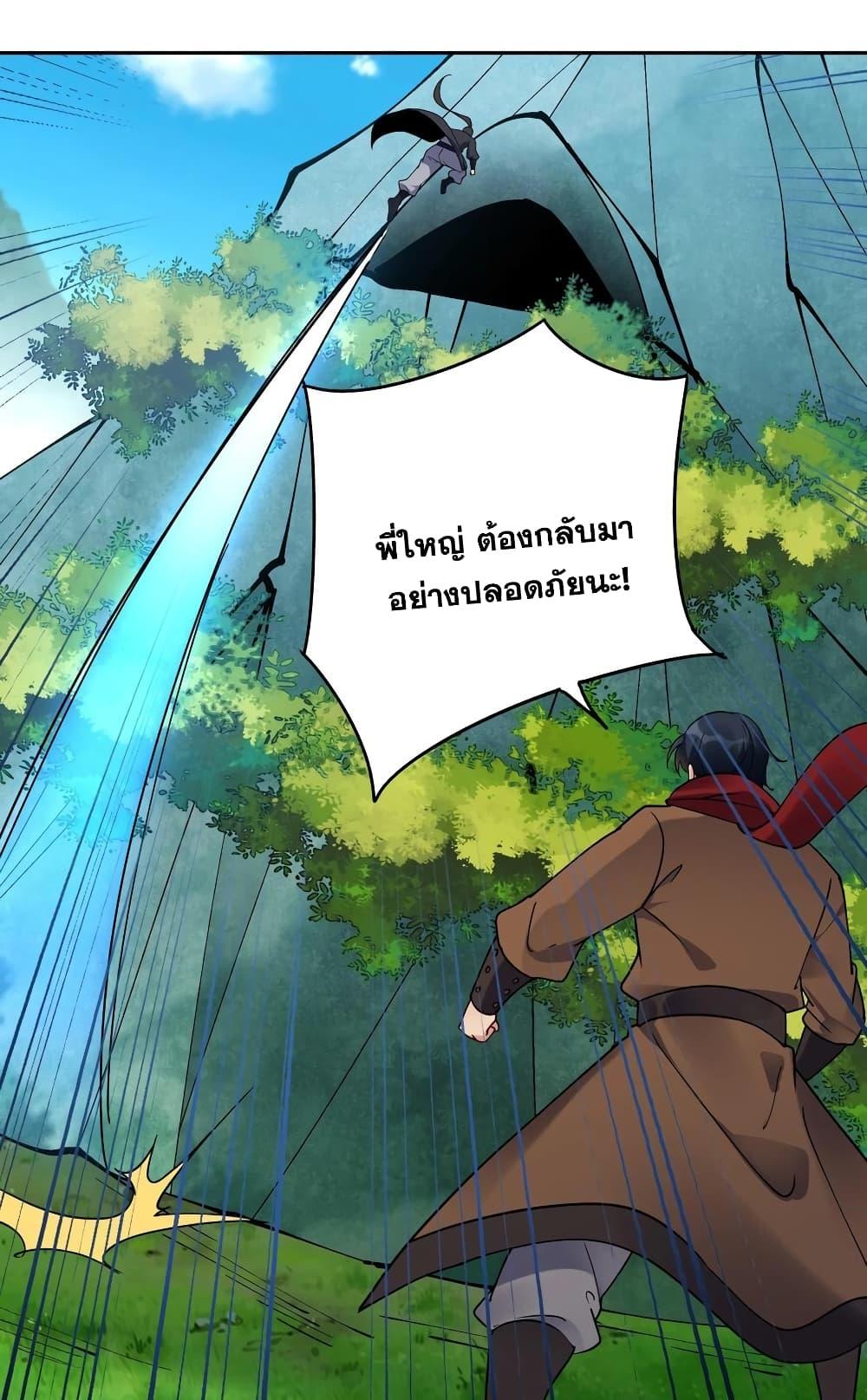 Manga-lc-com อ่านมังงะ อ่านการ์ตูน ออนไลน์ ฟรี This Villain Has a Little Conscience, But Not Much! ตอนที่ 1 2 3 4 5 6 7 8 9 10 11 12 13 14 ฟรี ไม่มีโฆษณา Manga-lc - อ่าน มังงะ อ่าน การ์ตูน ออนไลน์ อ่านมังงะ ฟรี