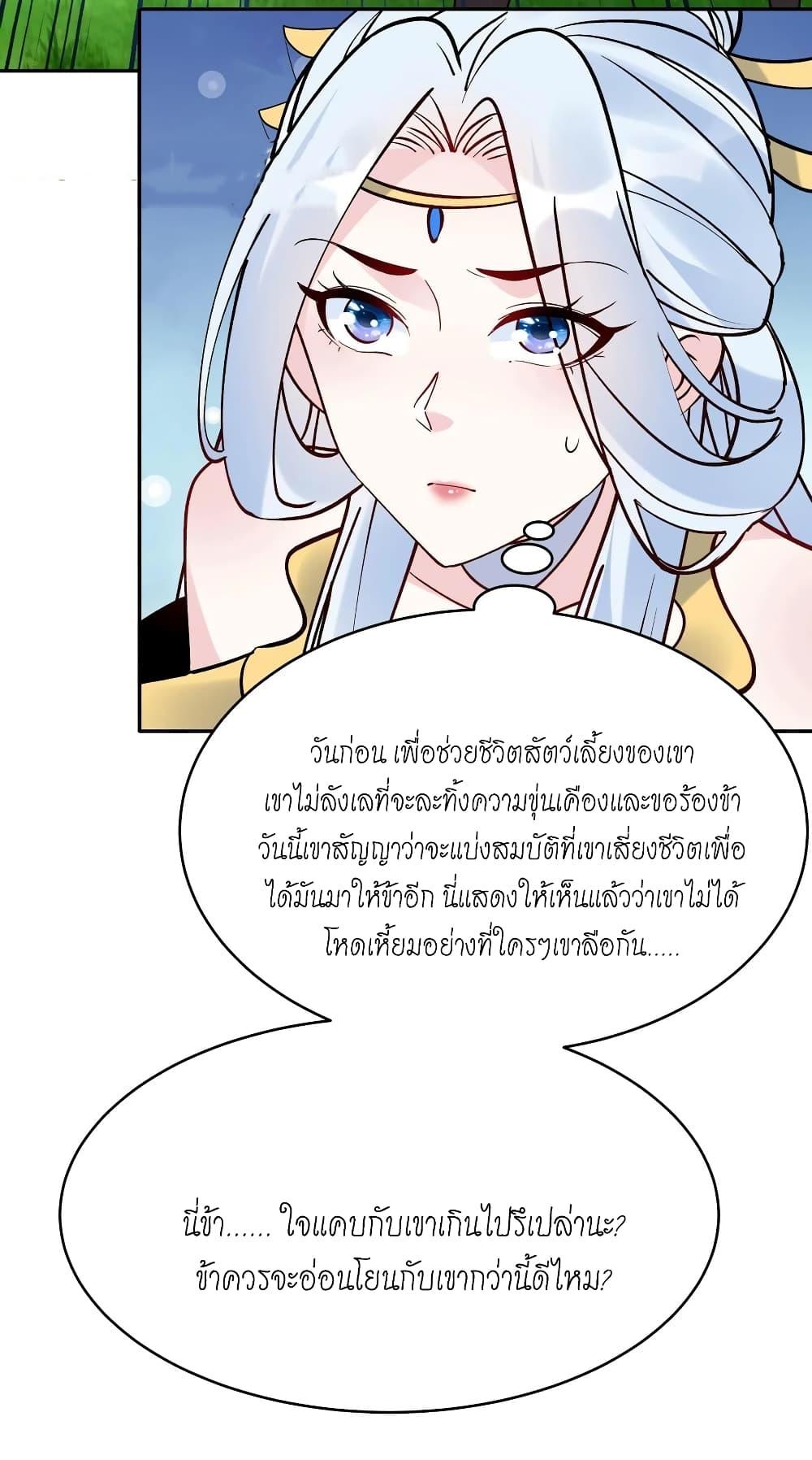 Manga-lc-com อ่านมังงะ อ่านการ์ตูน ออนไลน์ ฟรี This Villain Has a Little Conscience, But Not Much! ตอนที่ 1 2 3 4 5 6 7 8 9 10 11 12 13 14 ฟรี ไม่มีโฆษณา Manga-lc - อ่าน มังงะ อ่าน การ์ตูน ออนไลน์ อ่านมังงะ ฟรี