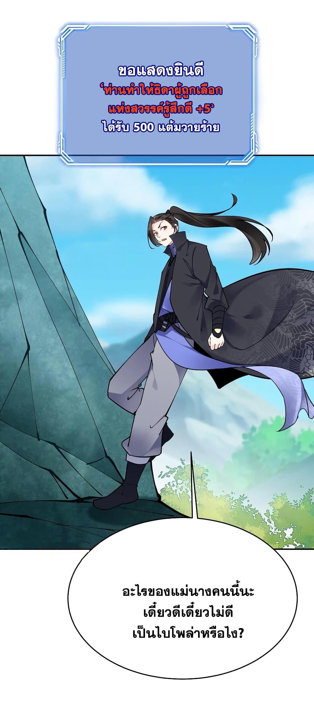 Manga-lc-com อ่านมังงะ อ่านการ์ตูน ออนไลน์ ฟรี This Villain Has a Little Conscience, But Not Much! ตอนที่ 1 2 3 4 5 6 7 8 9 10 11 12 13 14 ฟรี ไม่มีโฆษณา Manga-lc - อ่าน มังงะ อ่าน การ์ตูน ออนไลน์ อ่านมังงะ ฟรี