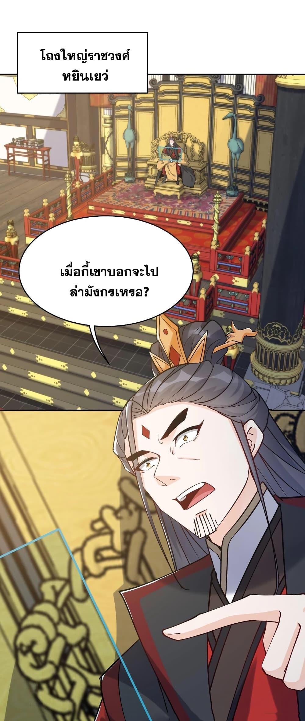 Manga-lc-com อ่านมังงะ อ่านการ์ตูน ออนไลน์ ฟรี This Villain Has a Little Conscience, But Not Much! ตอนที่ 1 2 3 4 5 6 7 8 9 10 11 12 13 14 ฟรี ไม่มีโฆษณา Manga-lc - อ่าน มังงะ อ่าน การ์ตูน ออนไลน์ อ่านมังงะ ฟรี