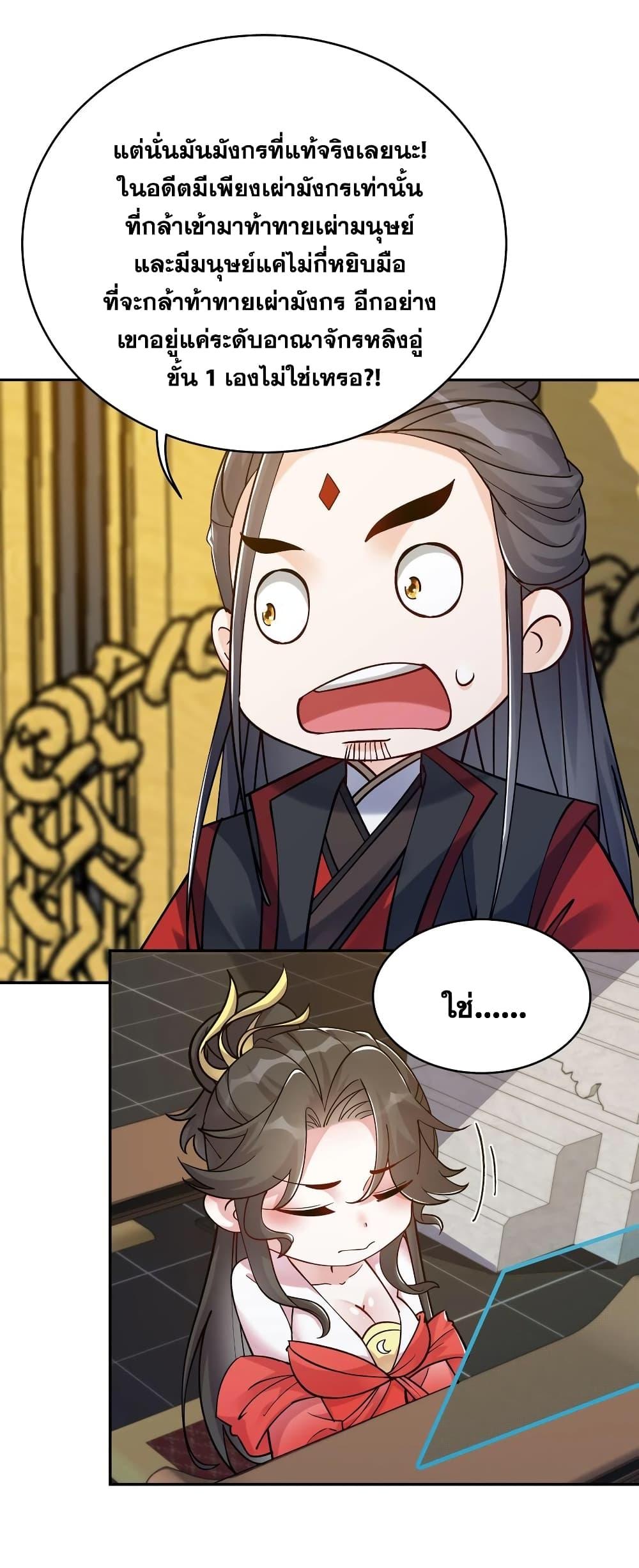 Manga-lc-com อ่านมังงะ อ่านการ์ตูน ออนไลน์ ฟรี This Villain Has a Little Conscience, But Not Much! ตอนที่ 1 2 3 4 5 6 7 8 9 10 11 12 13 14 ฟรี ไม่มีโฆษณา Manga-lc - อ่าน มังงะ อ่าน การ์ตูน ออนไลน์ อ่านมังงะ ฟรี