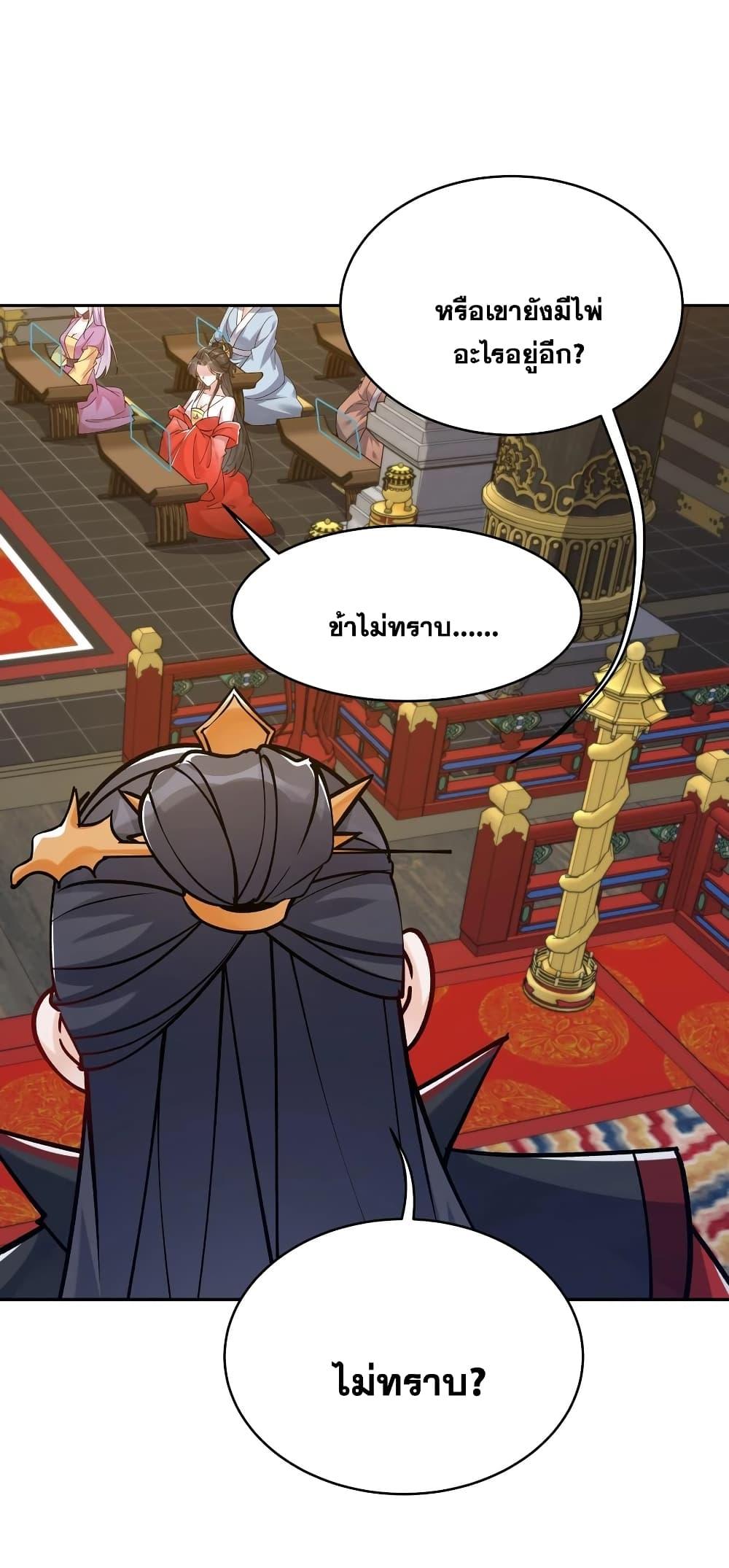 Manga-lc-com อ่านมังงะ อ่านการ์ตูน ออนไลน์ ฟรี This Villain Has a Little Conscience, But Not Much! ตอนที่ 1 2 3 4 5 6 7 8 9 10 11 12 13 14 ฟรี ไม่มีโฆษณา Manga-lc - อ่าน มังงะ อ่าน การ์ตูน ออนไลน์ อ่านมังงะ ฟรี