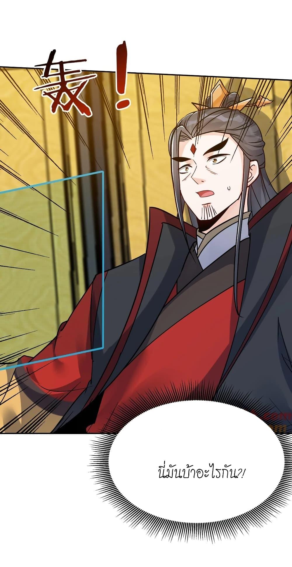 Manga-lc-com อ่านมังงะ อ่านการ์ตูน ออนไลน์ ฟรี This Villain Has a Little Conscience, But Not Much! ตอนที่ 1 2 3 4 5 6 7 8 9 10 11 12 13 14 ฟรี ไม่มีโฆษณา Manga-lc - อ่าน มังงะ อ่าน การ์ตูน ออนไลน์ อ่านมังงะ ฟรี
