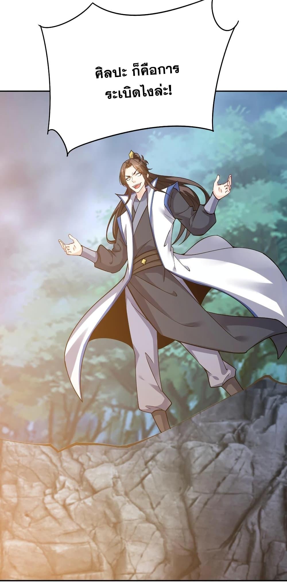 Manga-lc-com อ่านมังงะ อ่านการ์ตูน ออนไลน์ ฟรี This Villain Has a Little Conscience, But Not Much! ตอนที่ 1 2 3 4 5 6 7 8 9 10 11 12 13 14 ฟรี ไม่มีโฆษณา Manga-lc - อ่าน มังงะ อ่าน การ์ตูน ออนไลน์ อ่านมังงะ ฟรี