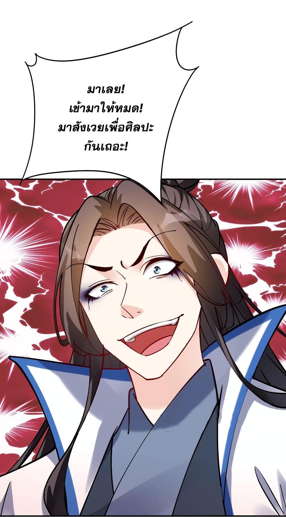 Manga-lc-com อ่านมังงะ อ่านการ์ตูน ออนไลน์ ฟรี This Villain Has a Little Conscience, But Not Much! ตอนที่ 1 2 3 4 5 6 7 8 9 10 11 12 13 14 ฟรี ไม่มีโฆษณา Manga-lc - อ่าน มังงะ อ่าน การ์ตูน ออนไลน์ อ่านมังงะ ฟรี