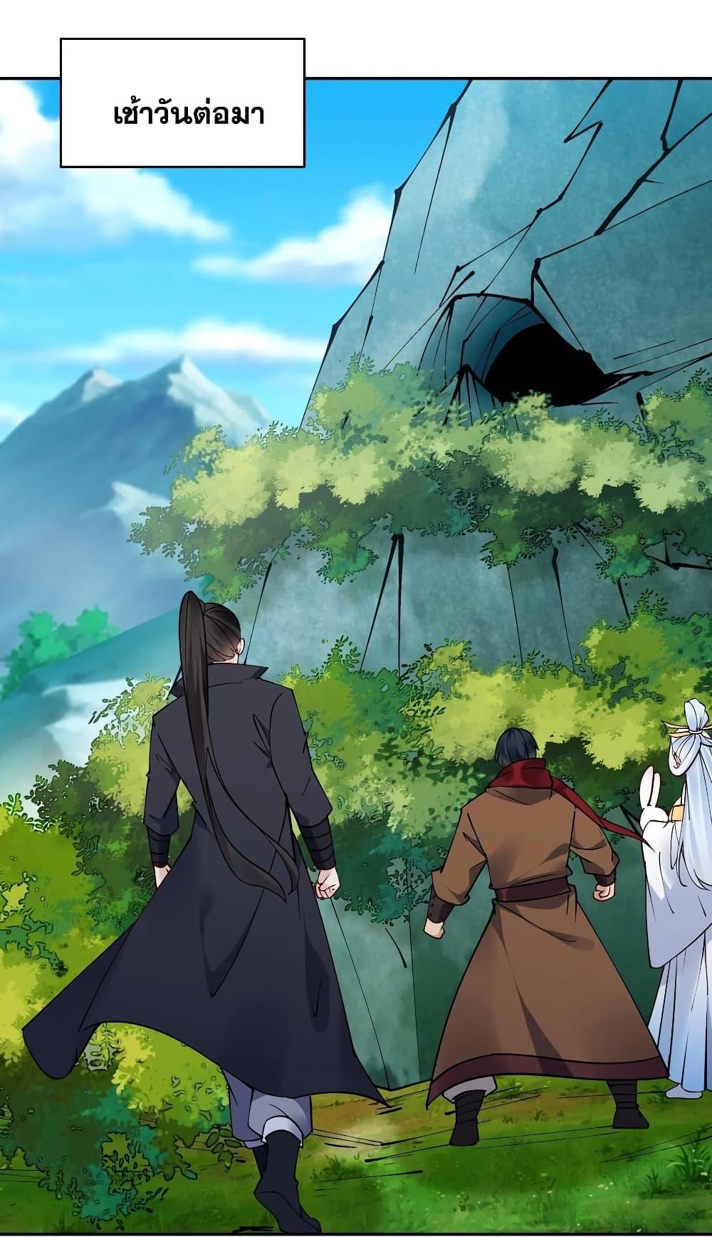 Manga-lc-com อ่านมังงะ อ่านการ์ตูน ออนไลน์ ฟรี This Villain Has a Little Conscience, But Not Much! ตอนที่ 1 2 3 4 5 6 7 8 9 10 11 12 13 14 ฟรี ไม่มีโฆษณา Manga-lc - อ่าน มังงะ อ่าน การ์ตูน ออนไลน์ อ่านมังงะ ฟรี