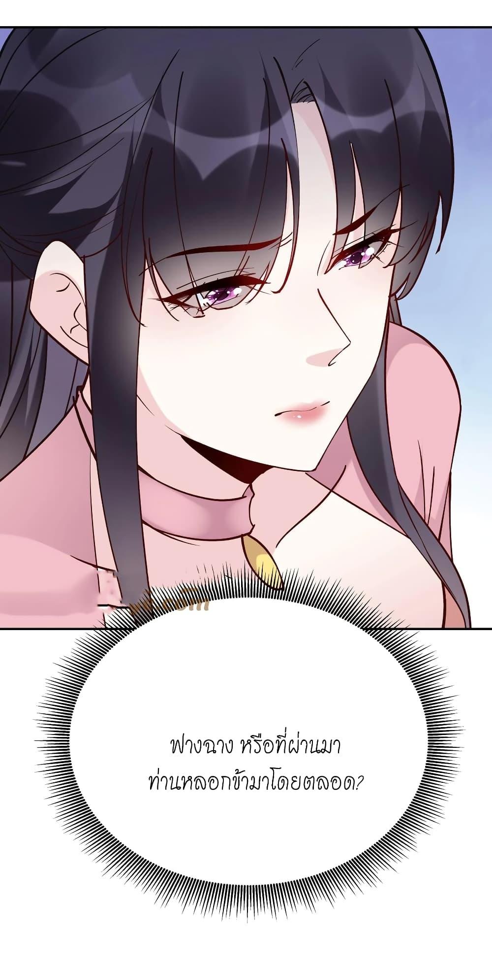 Manga-lc-com อ่านมังงะ อ่านการ์ตูน ออนไลน์ ฟรี This Villain Has a Little Conscience, But Not Much! ตอนที่ 1 2 3 4 5 6 7 8 9 10 11 12 13 14 ฟรี ไม่มีโฆษณา Manga-lc - อ่าน มังงะ อ่าน การ์ตูน ออนไลน์ อ่านมังงะ ฟรี