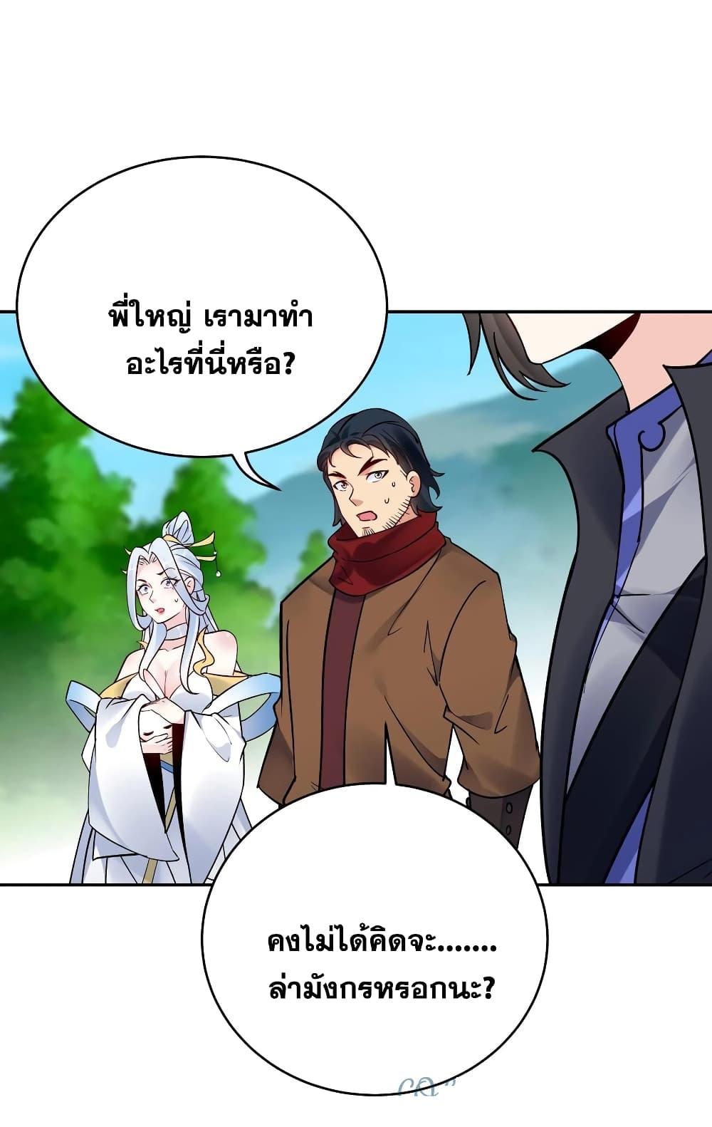 Manga-lc-com อ่านมังงะ อ่านการ์ตูน ออนไลน์ ฟรี This Villain Has a Little Conscience, But Not Much! ตอนที่ 1 2 3 4 5 6 7 8 9 10 11 12 13 14 ฟรี ไม่มีโฆษณา Manga-lc - อ่าน มังงะ อ่าน การ์ตูน ออนไลน์ อ่านมังงะ ฟรี