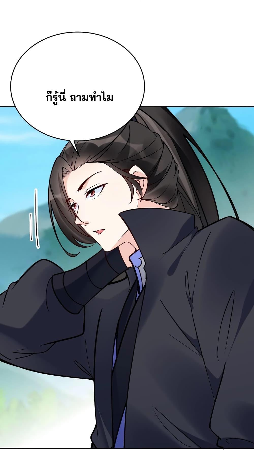 Manga-lc-com อ่านมังงะ อ่านการ์ตูน ออนไลน์ ฟรี This Villain Has a Little Conscience, But Not Much! ตอนที่ 1 2 3 4 5 6 7 8 9 10 11 12 13 14 ฟรี ไม่มีโฆษณา Manga-lc - อ่าน มังงะ อ่าน การ์ตูน ออนไลน์ อ่านมังงะ ฟรี