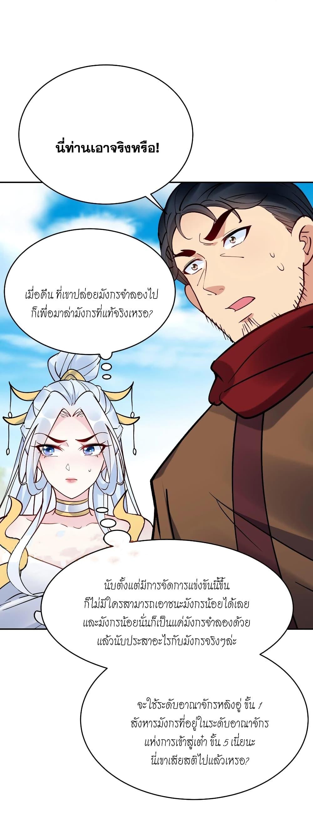 Manga-lc-com อ่านมังงะ อ่านการ์ตูน ออนไลน์ ฟรี This Villain Has a Little Conscience, But Not Much! ตอนที่ 1 2 3 4 5 6 7 8 9 10 11 12 13 14 ฟรี ไม่มีโฆษณา Manga-lc - อ่าน มังงะ อ่าน การ์ตูน ออนไลน์ อ่านมังงะ ฟรี