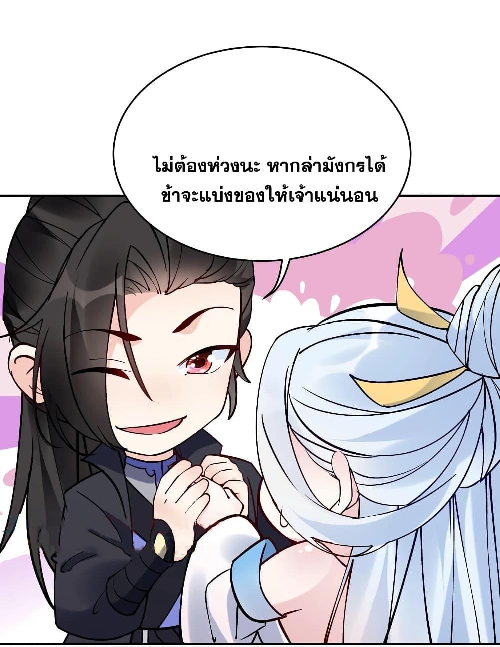 Manga-lc-com อ่านมังงะ อ่านการ์ตูน ออนไลน์ ฟรี This Villain Has a Little Conscience, But Not Much! ตอนที่ 1 2 3 4 5 6 7 8 9 10 11 12 13 14 ฟรี ไม่มีโฆษณา Manga-lc - อ่าน มังงะ อ่าน การ์ตูน ออนไลน์ อ่านมังงะ ฟรี